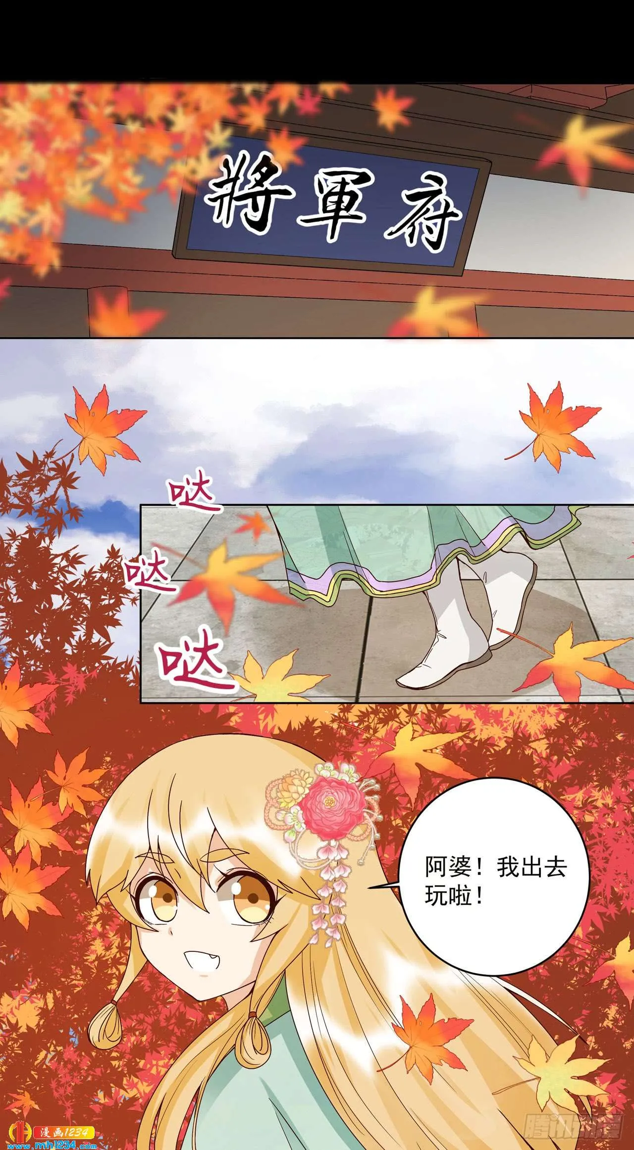 第13页