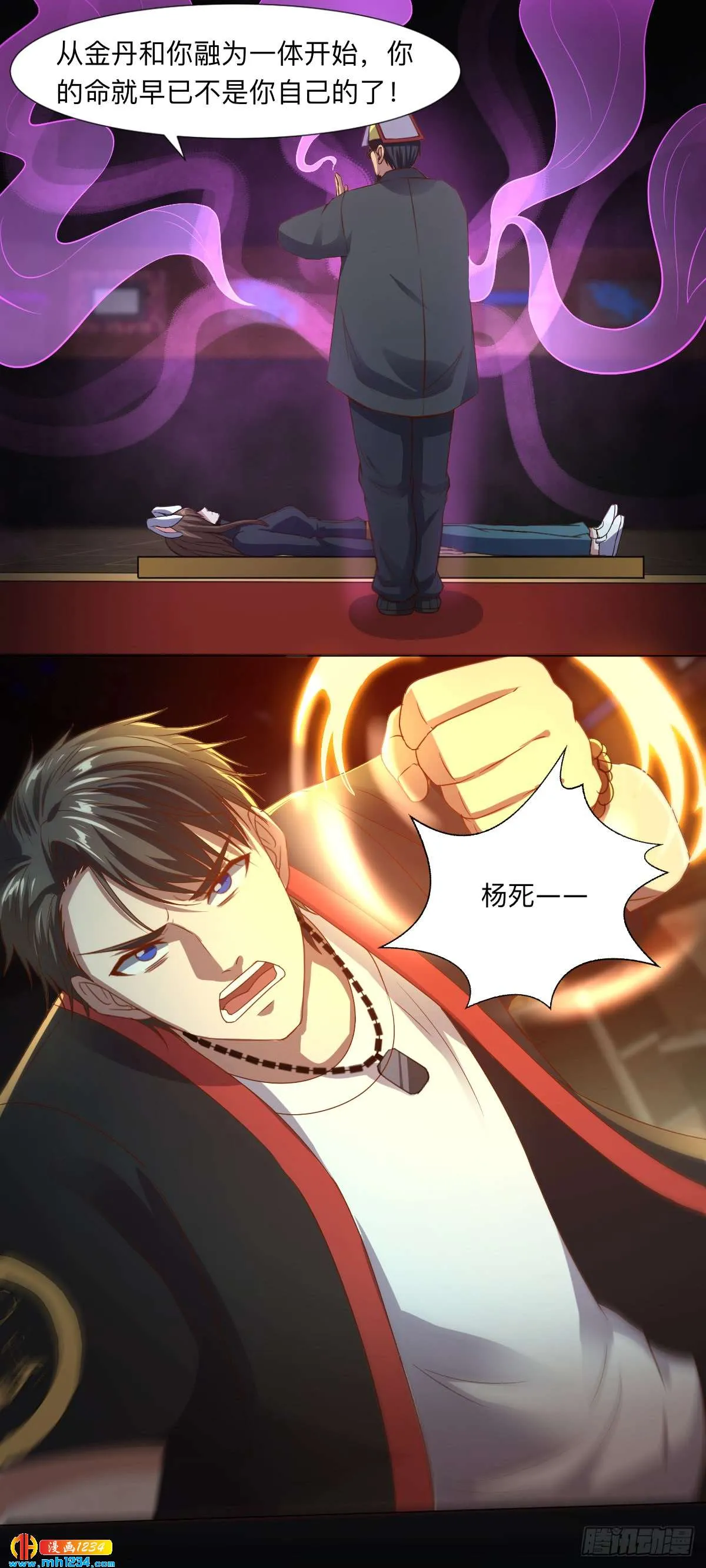 第13页