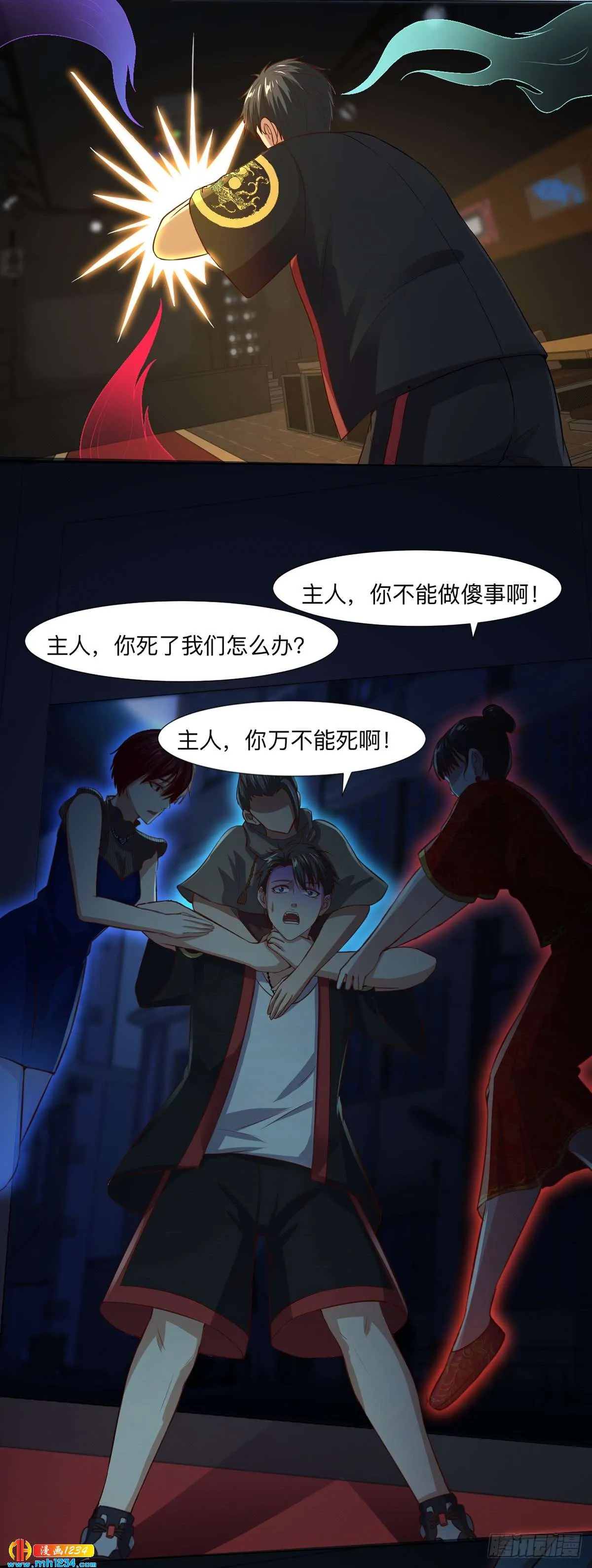 第11页