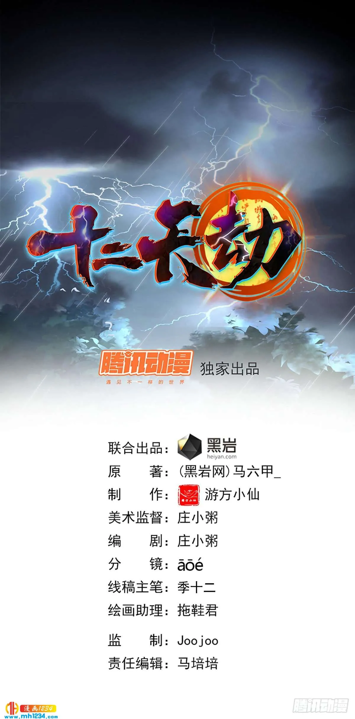 第1页