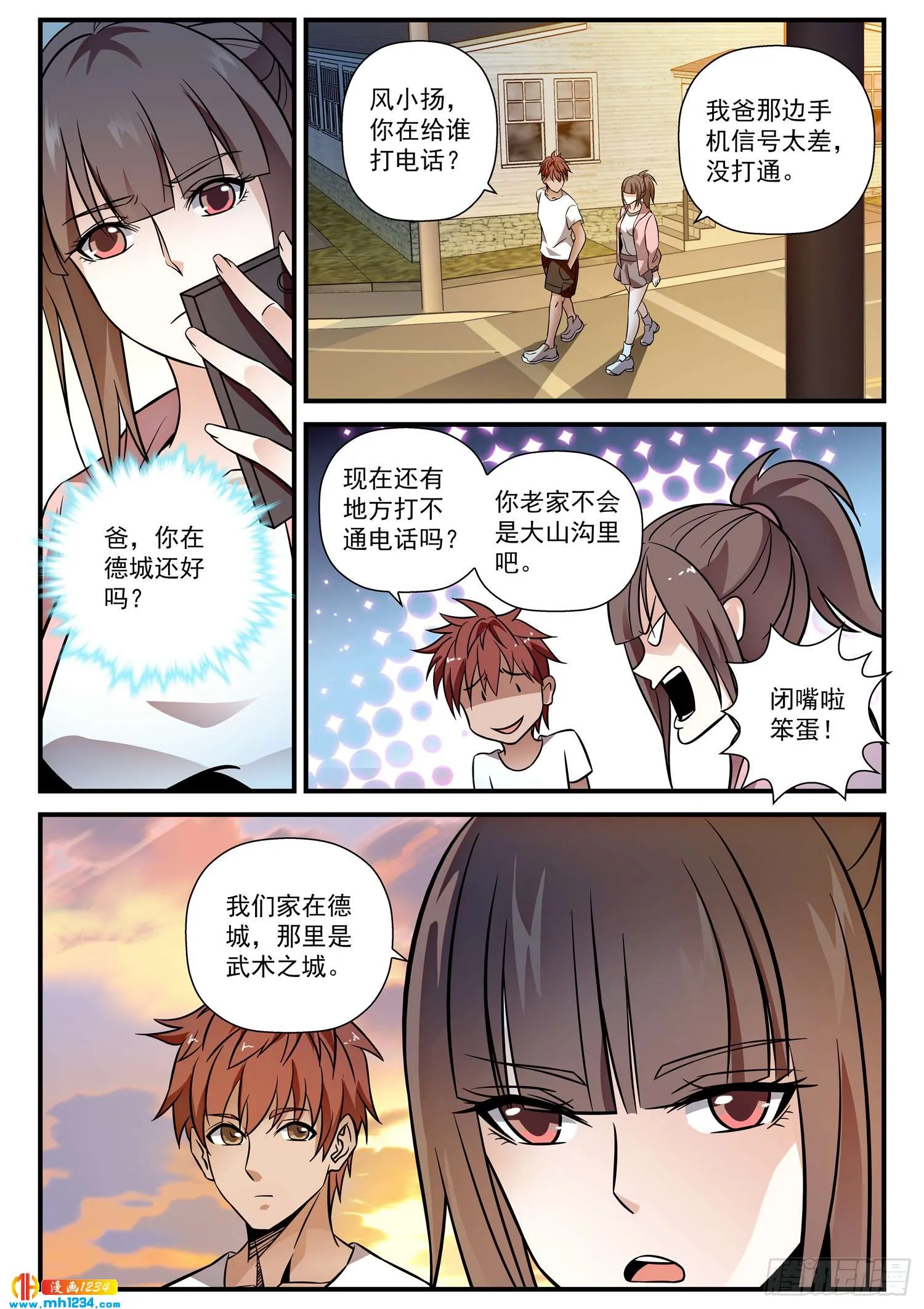 第6页