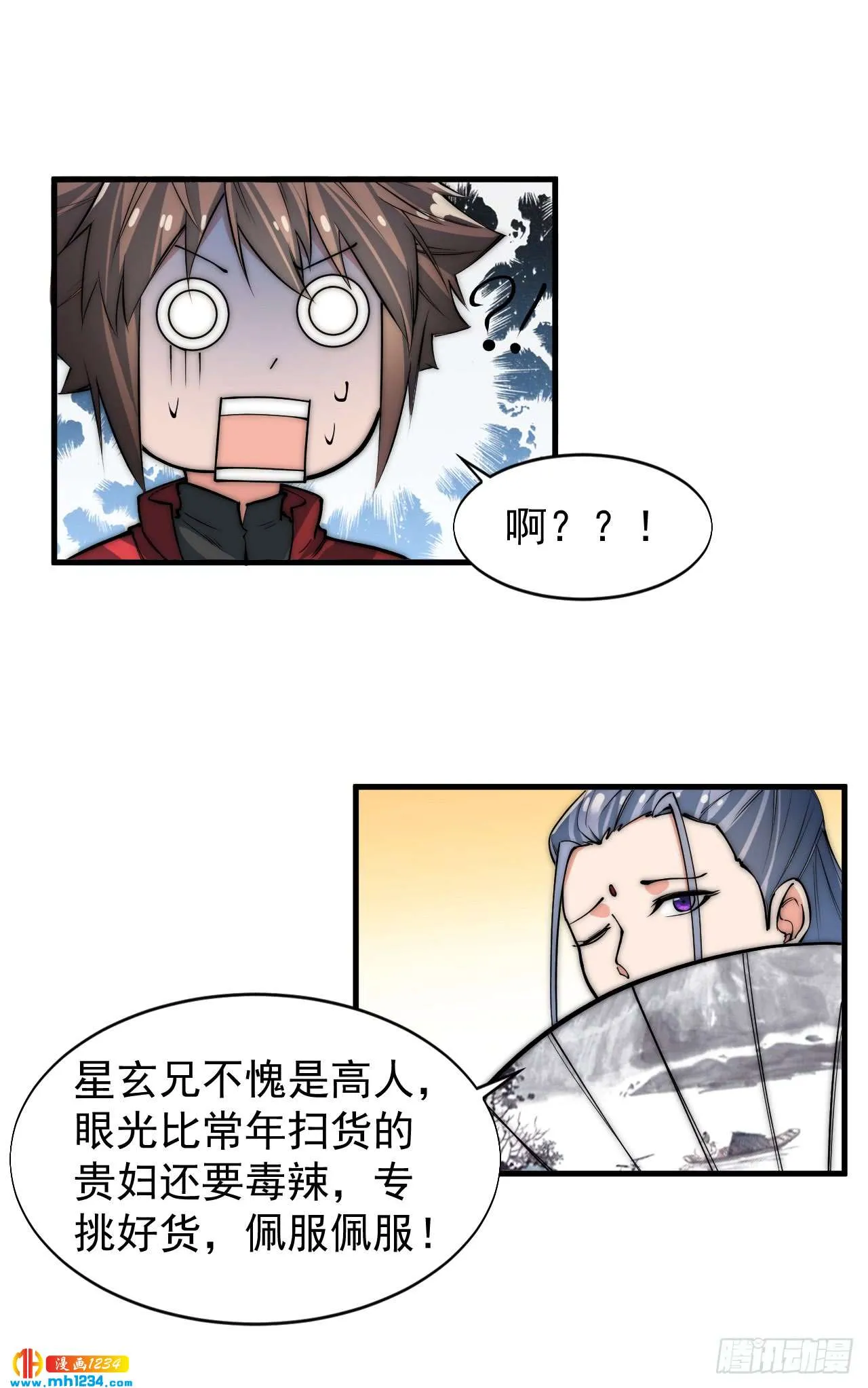 第53页