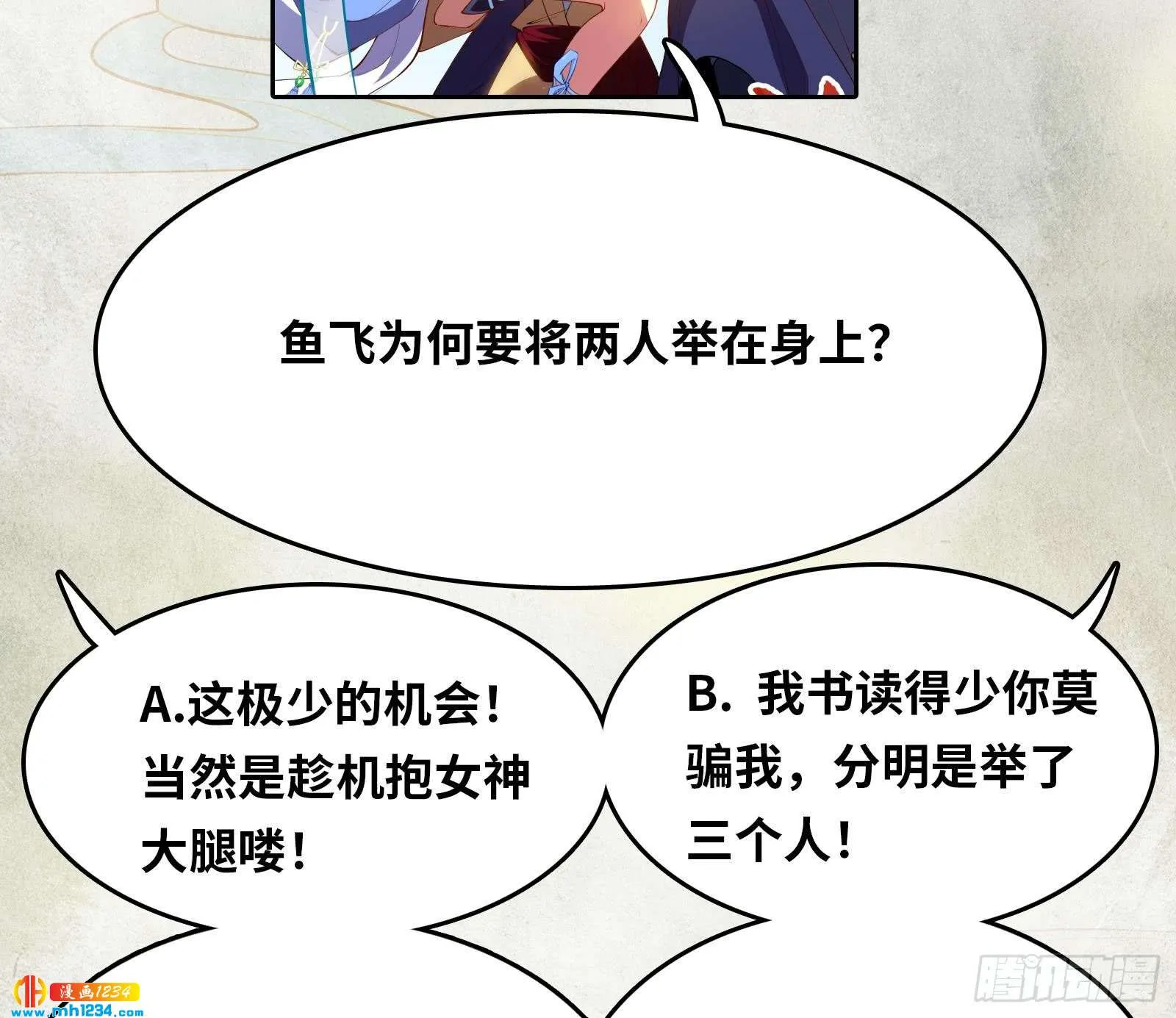 第124页
