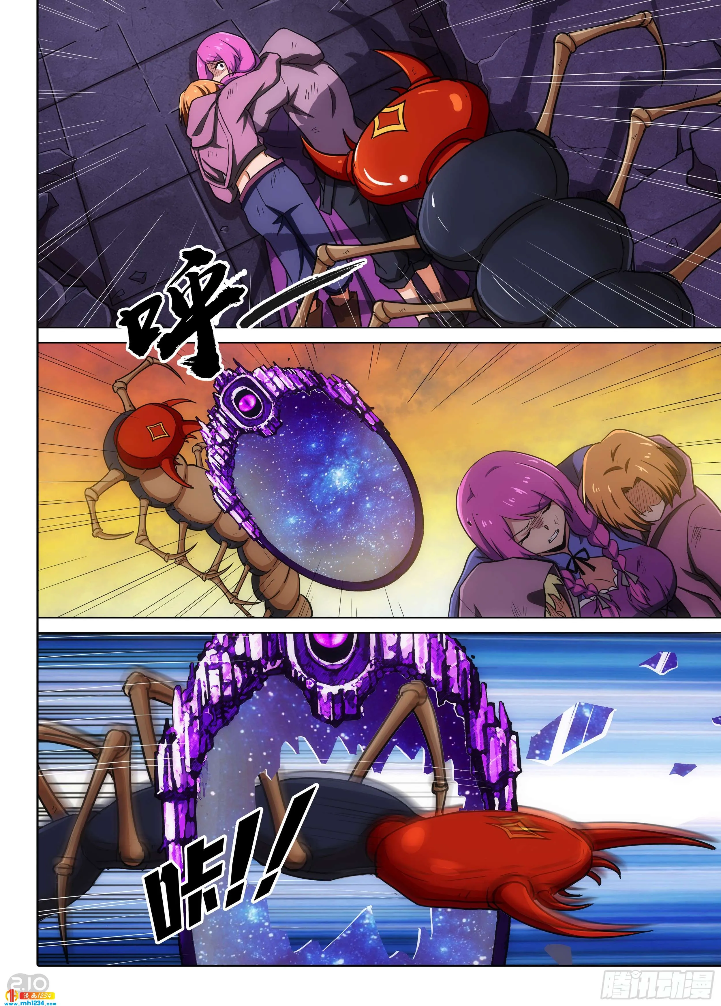 第9页