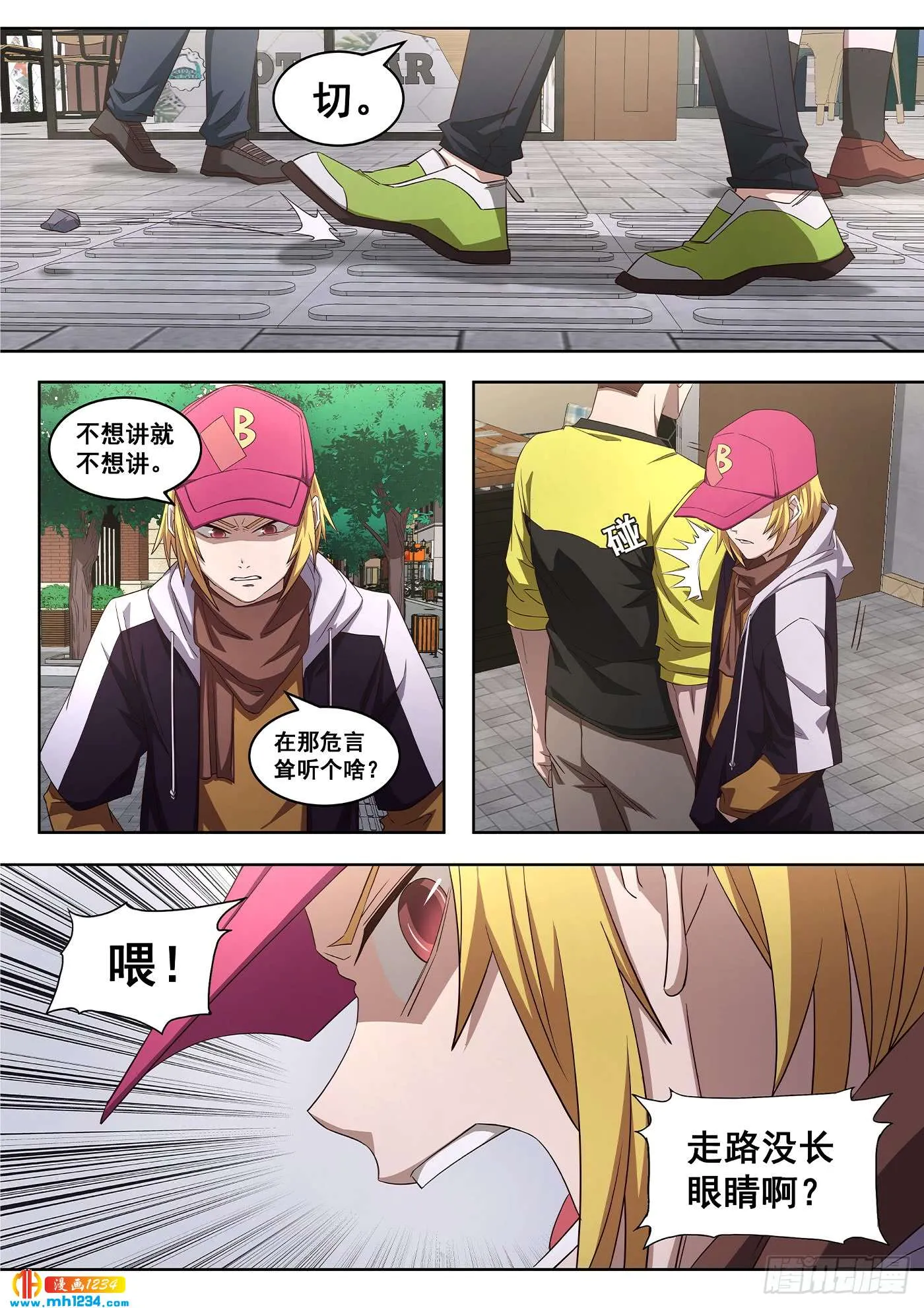 第2页