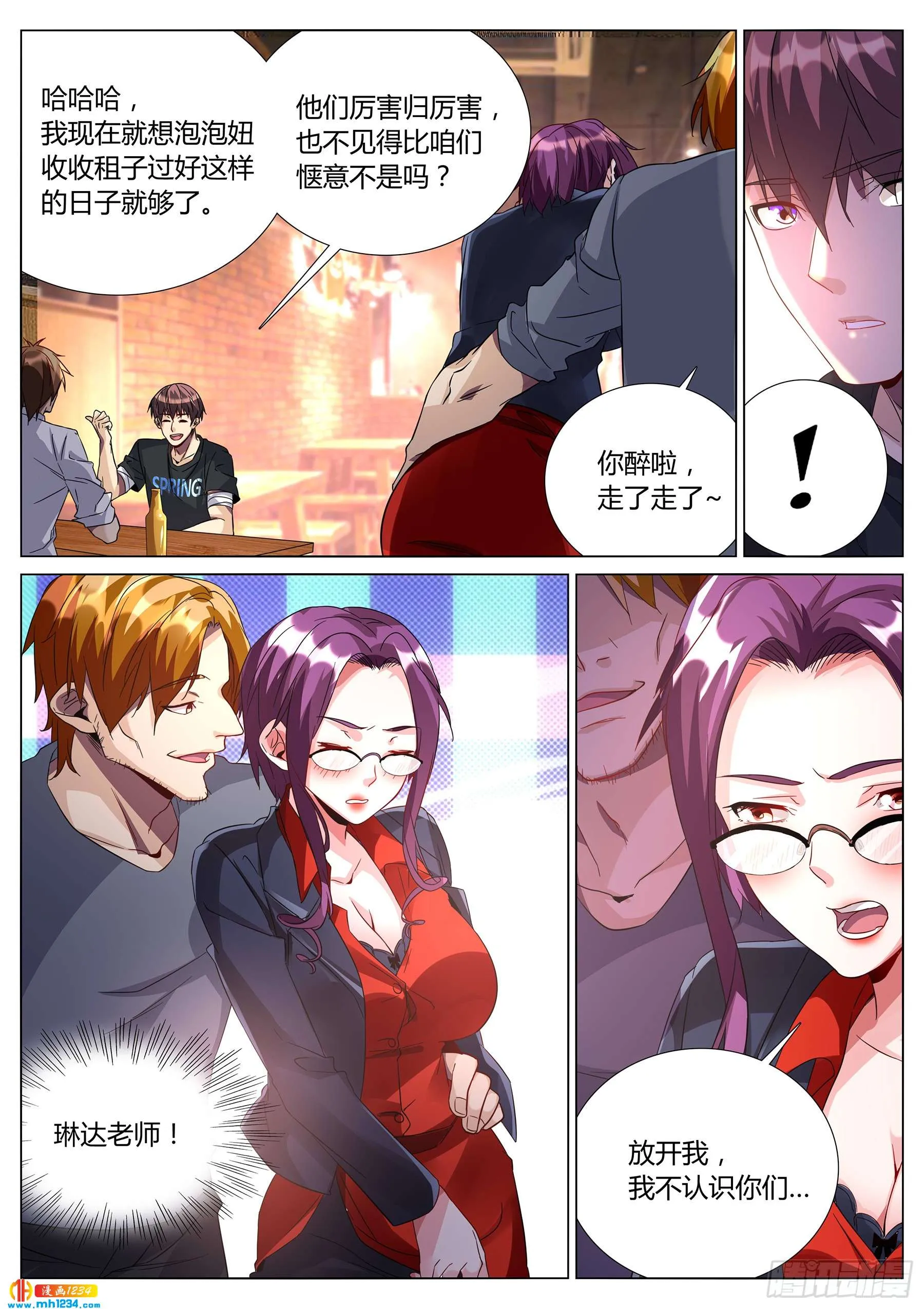 第7页