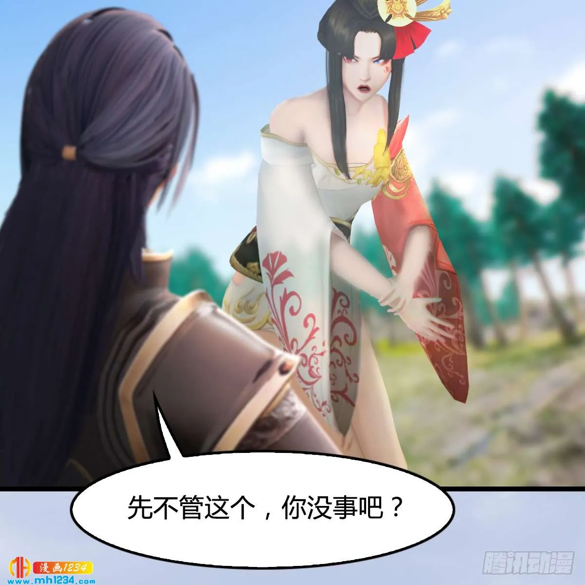 第27页