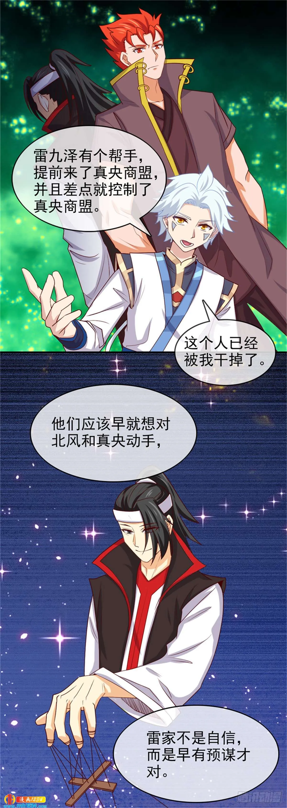 第10页