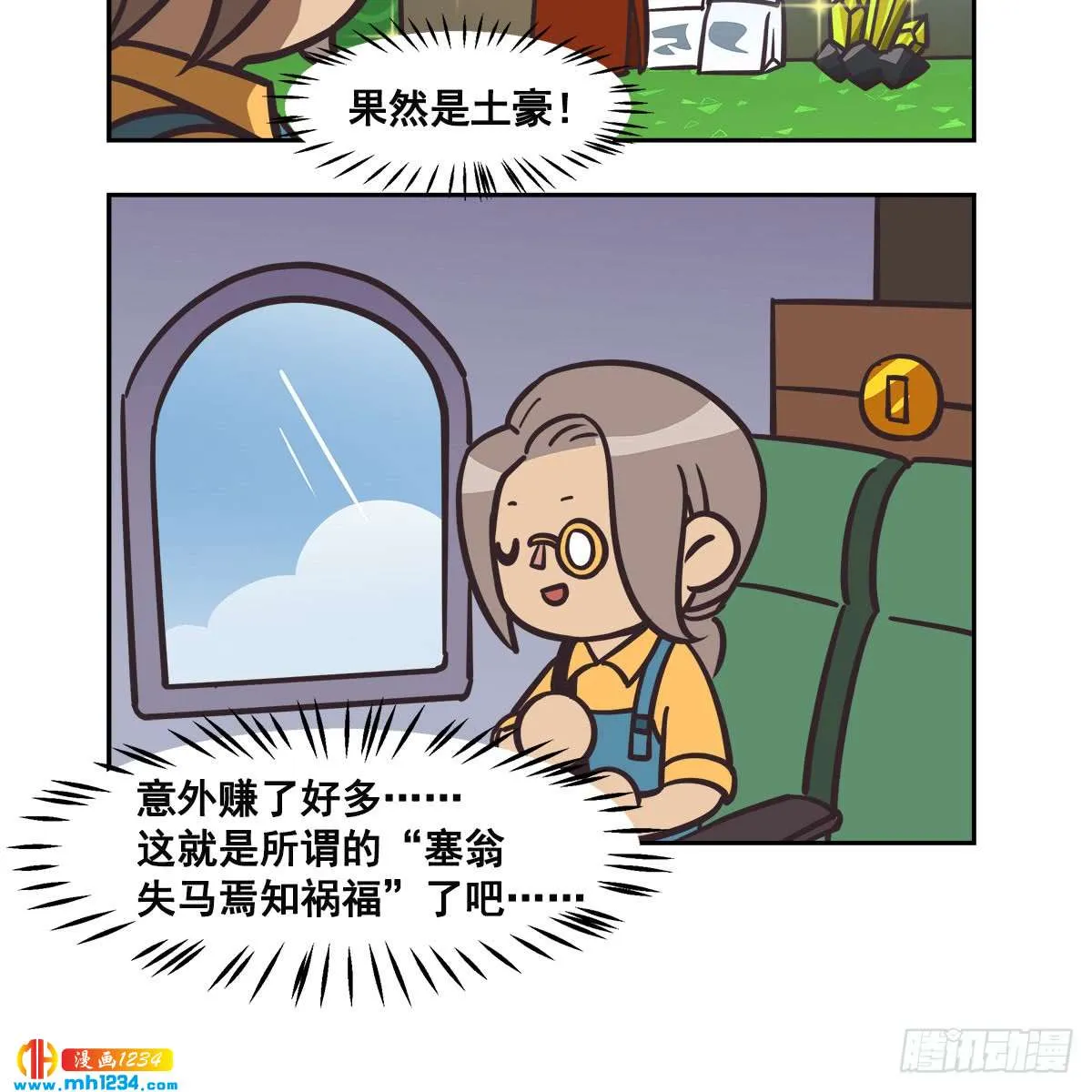 第100页