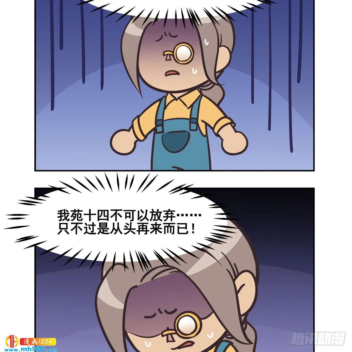 第87页