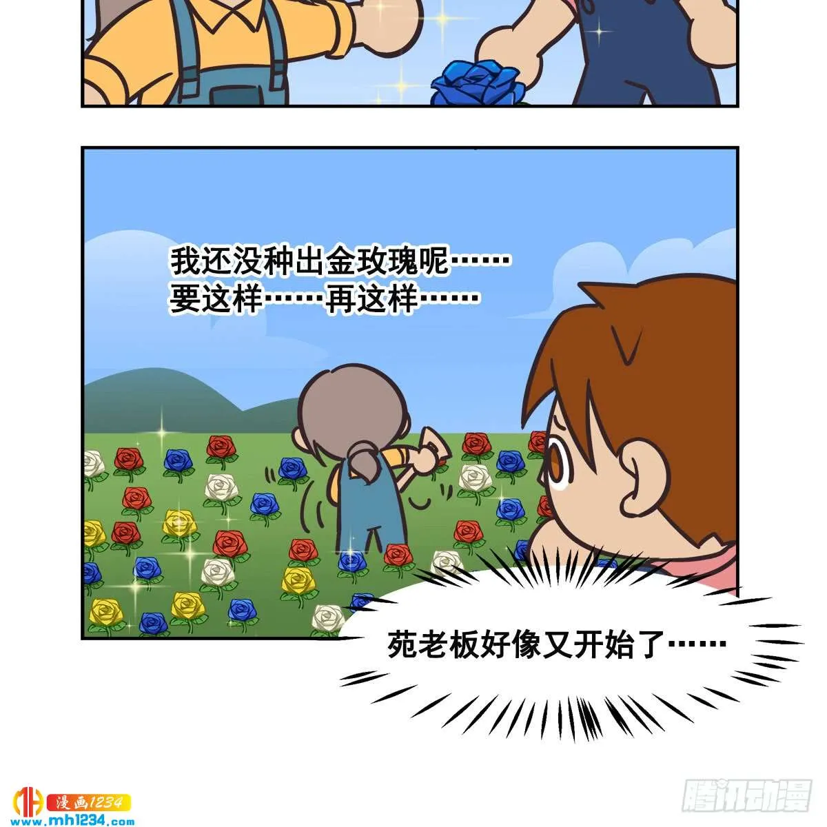 第82页