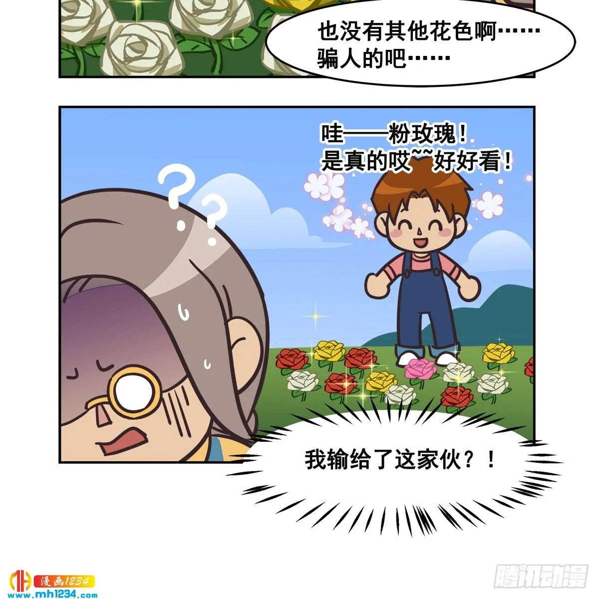 第76页