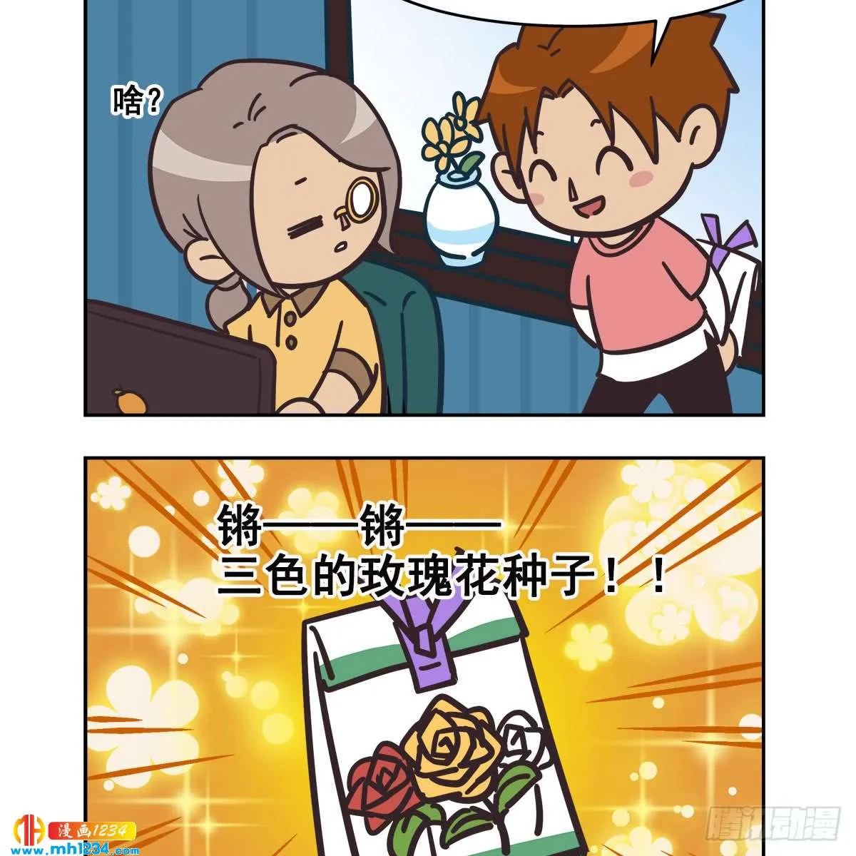 第72页