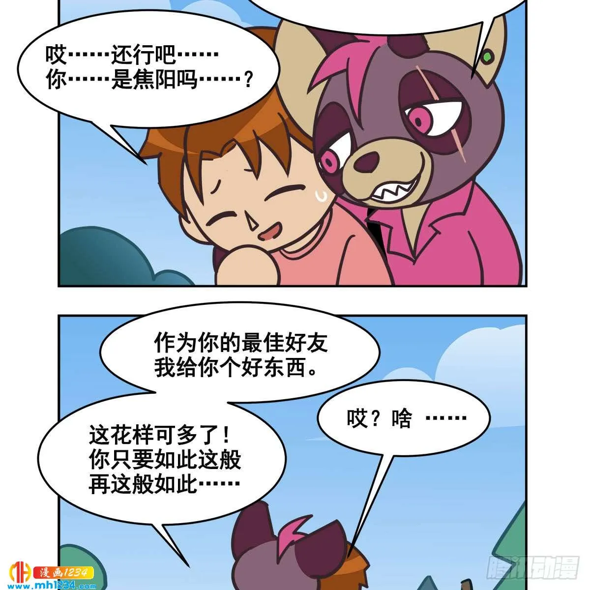 第69页