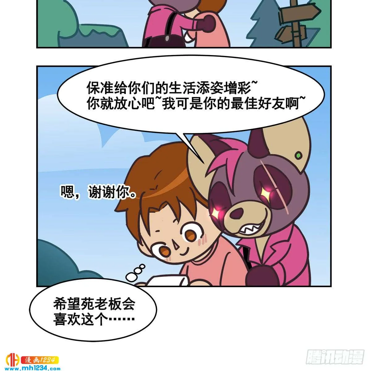 第70页