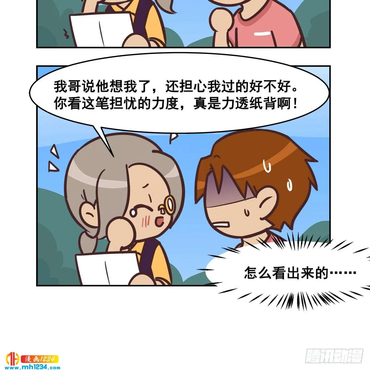 第61页