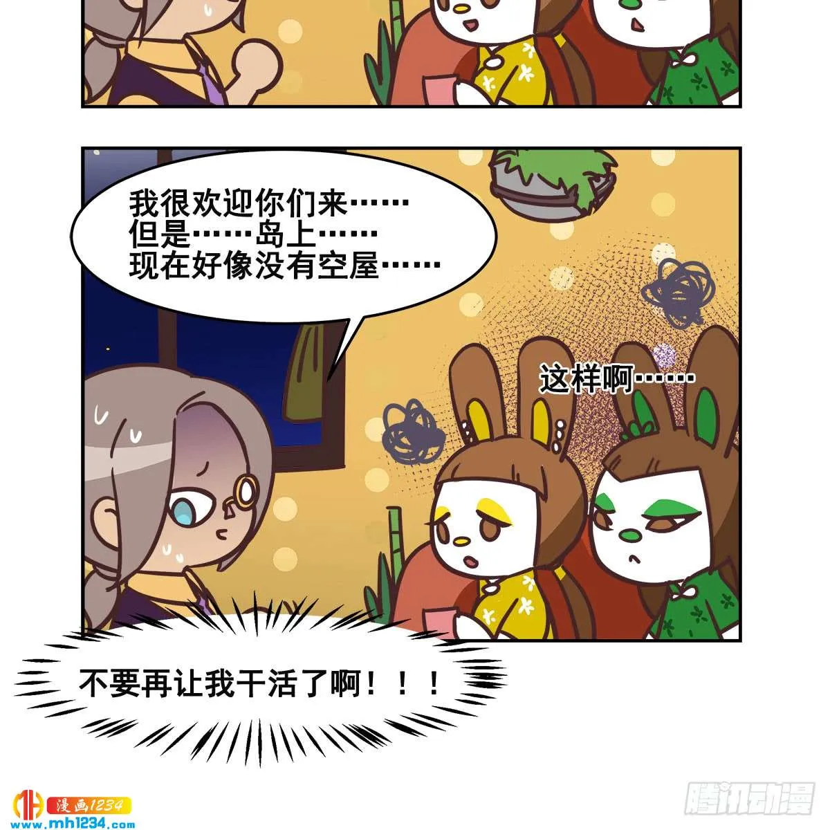 第52页