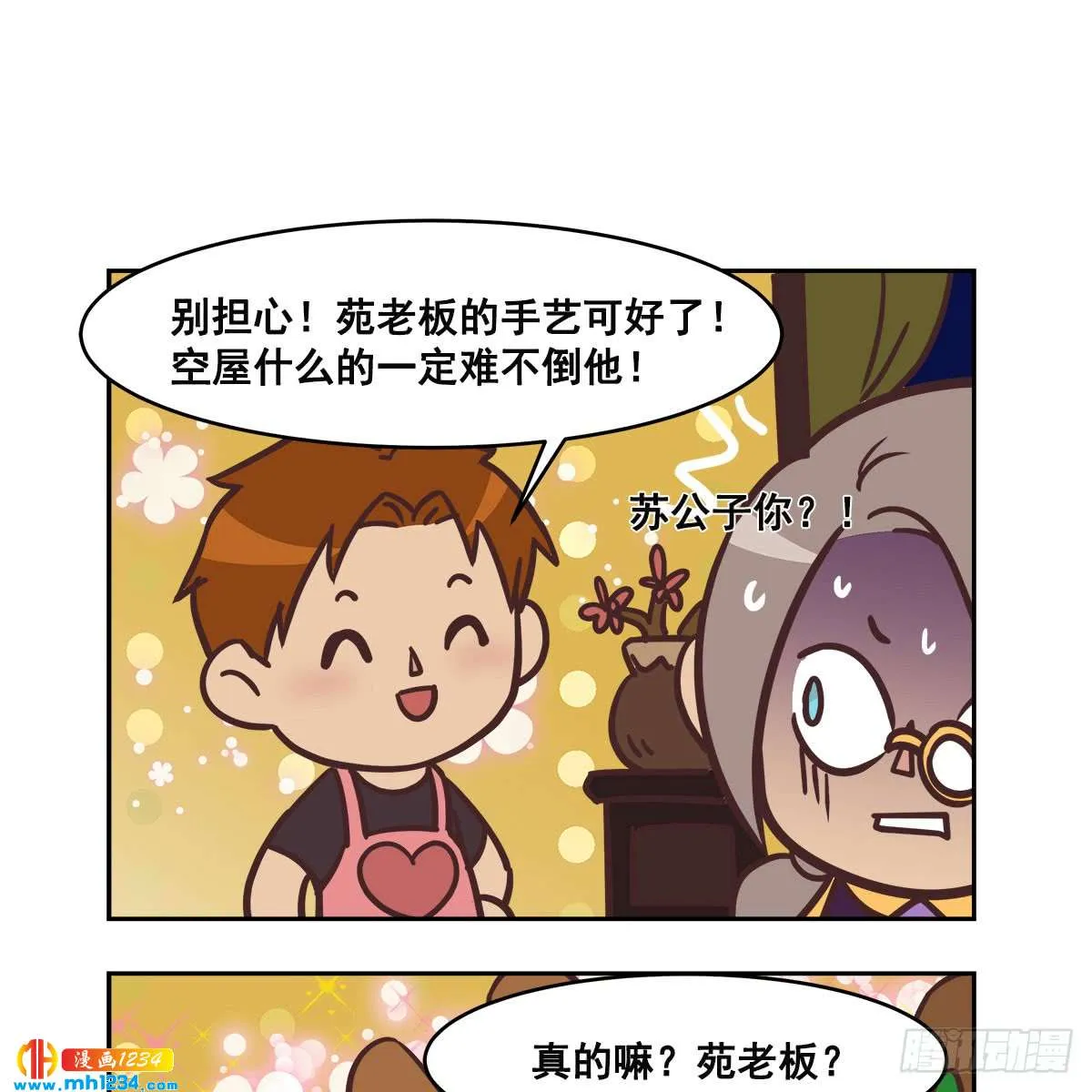 第53页
