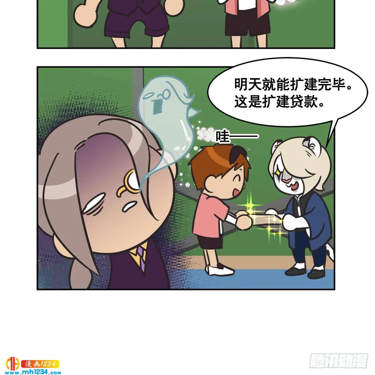 第34页
