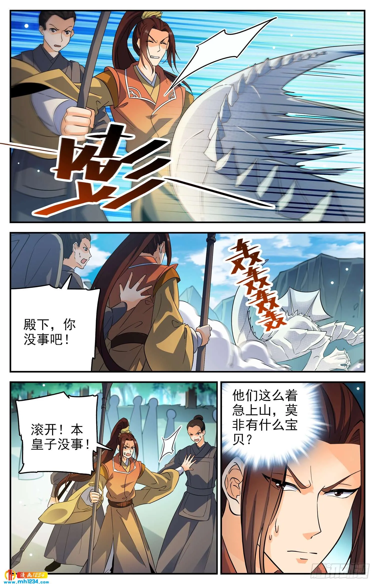 第7页