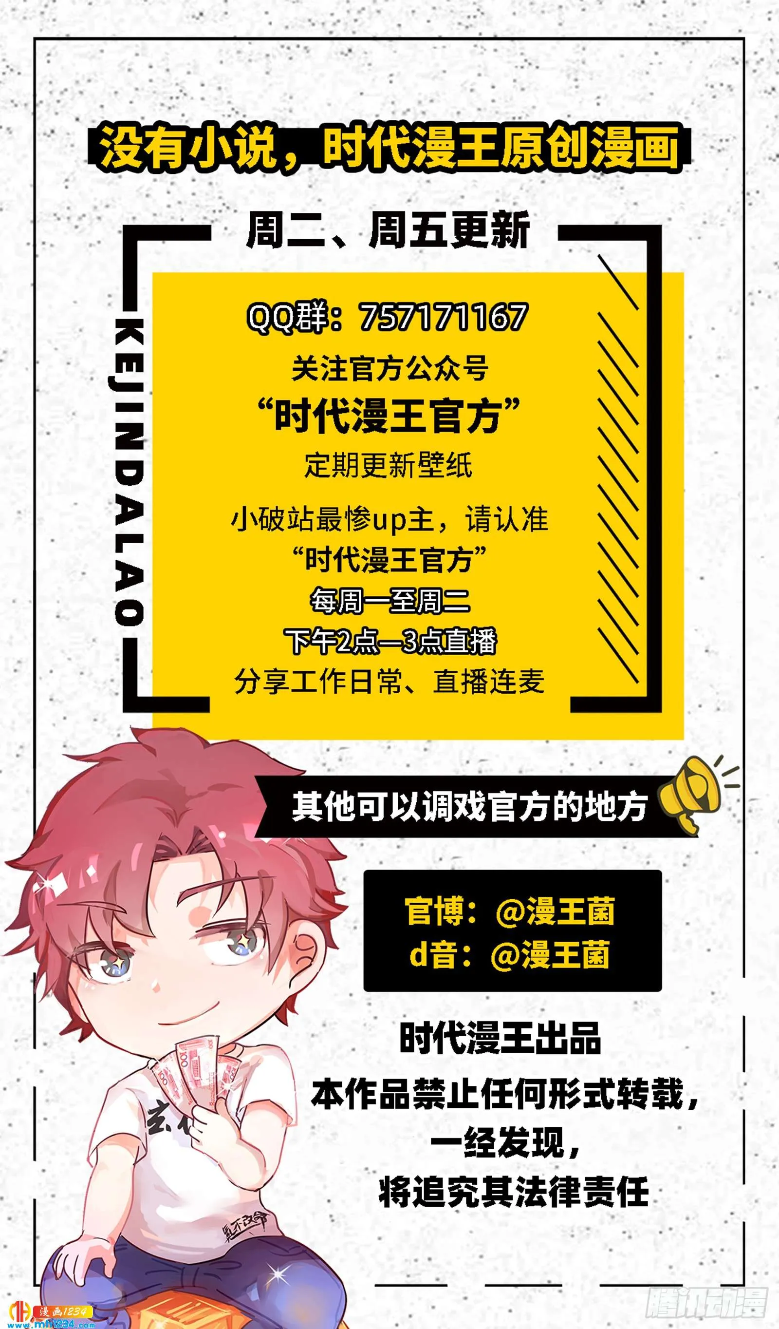 第111页