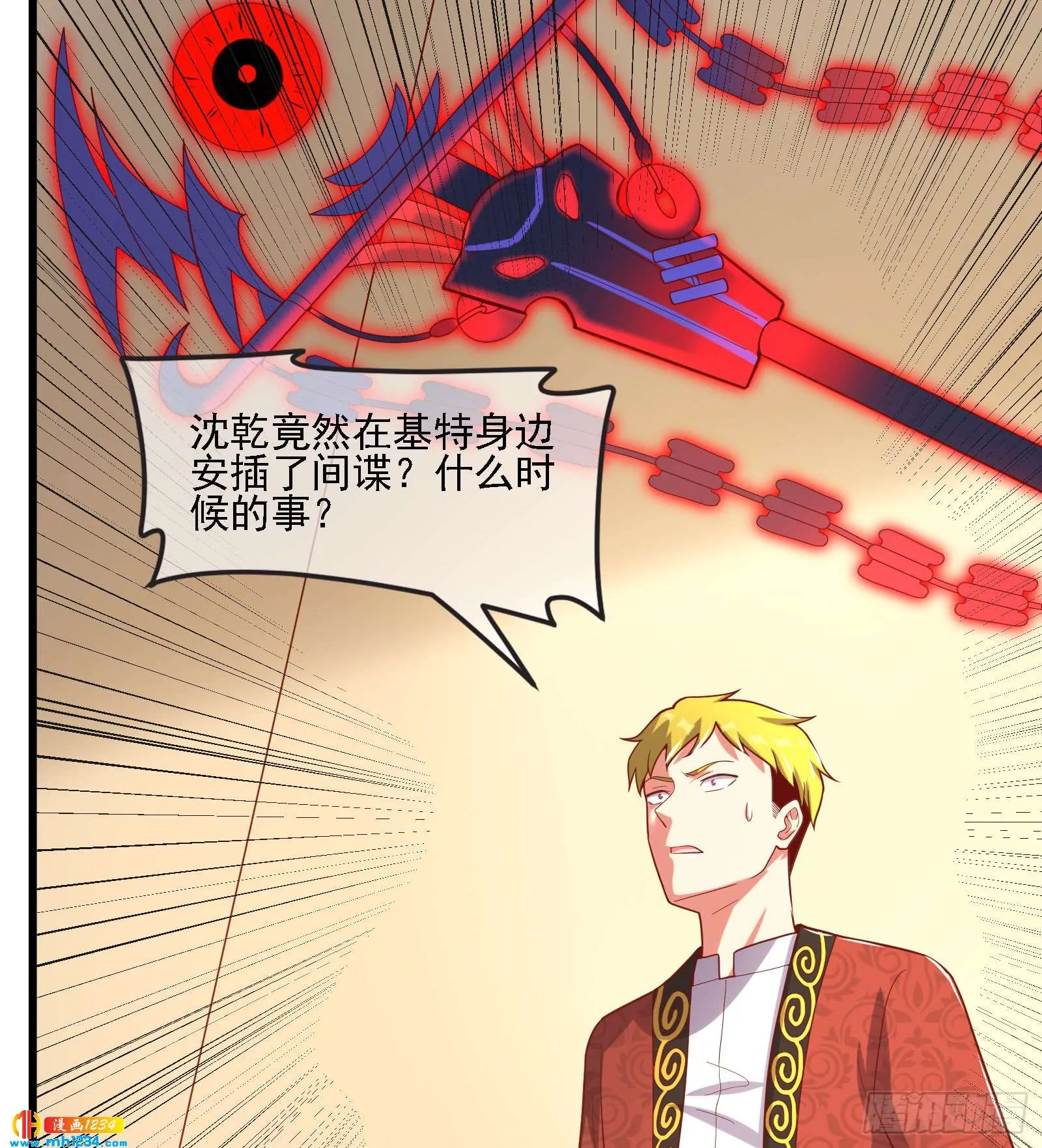 第88页