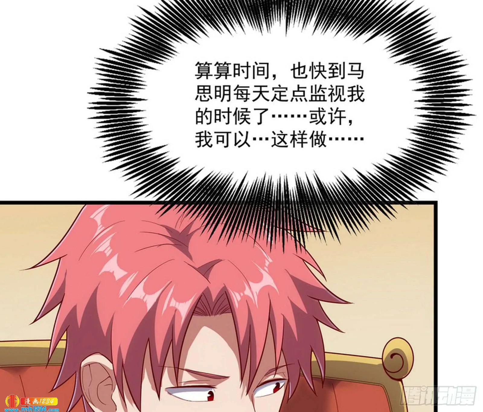 第77页