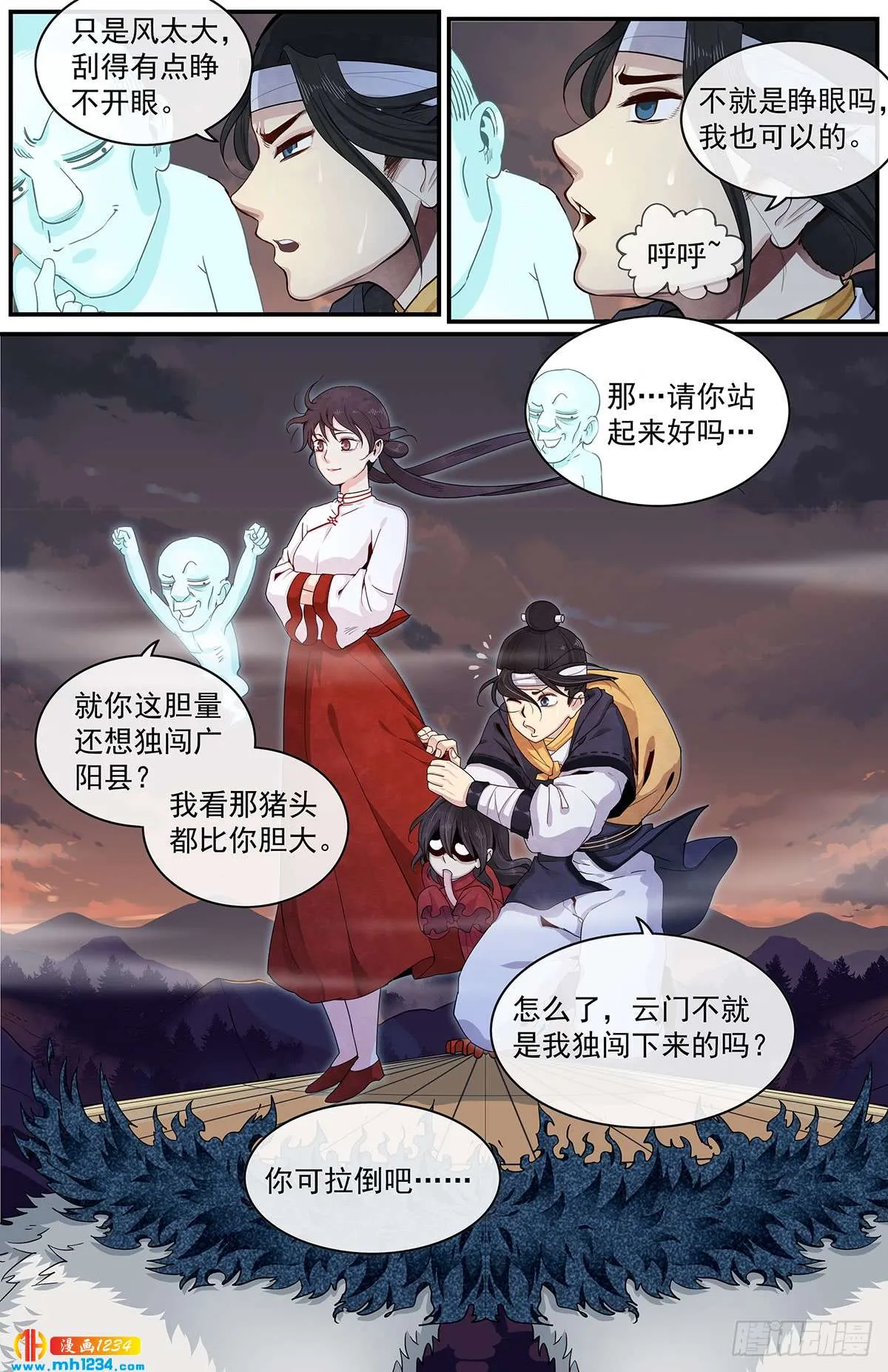 第6页