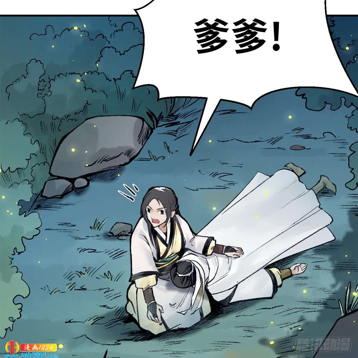 第34页
