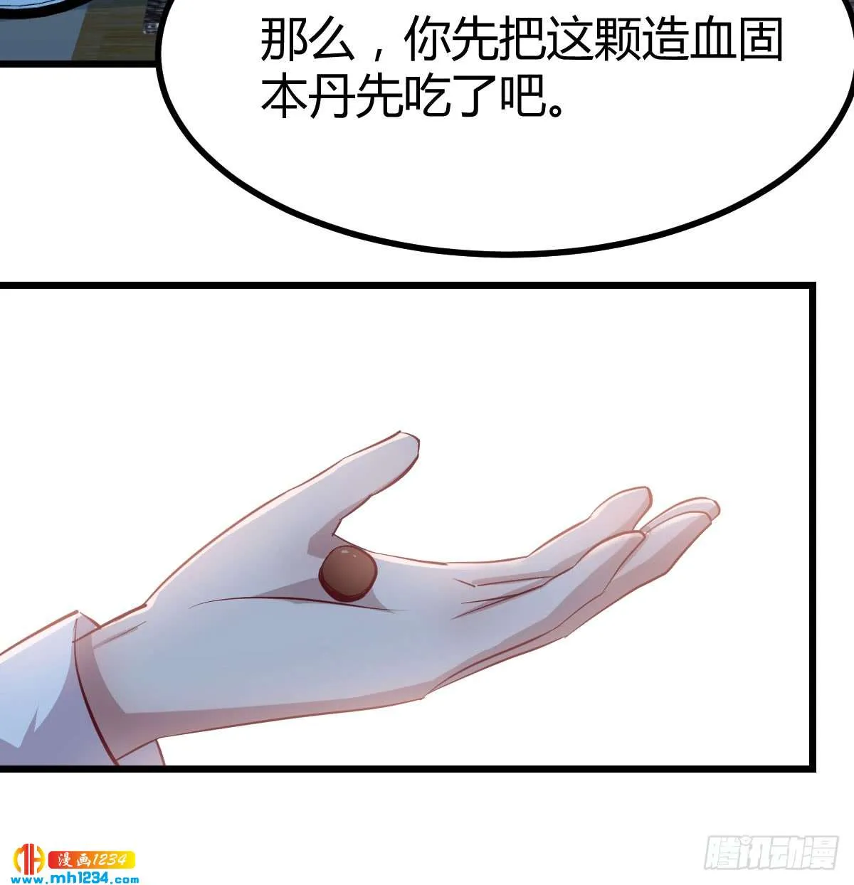 第80页