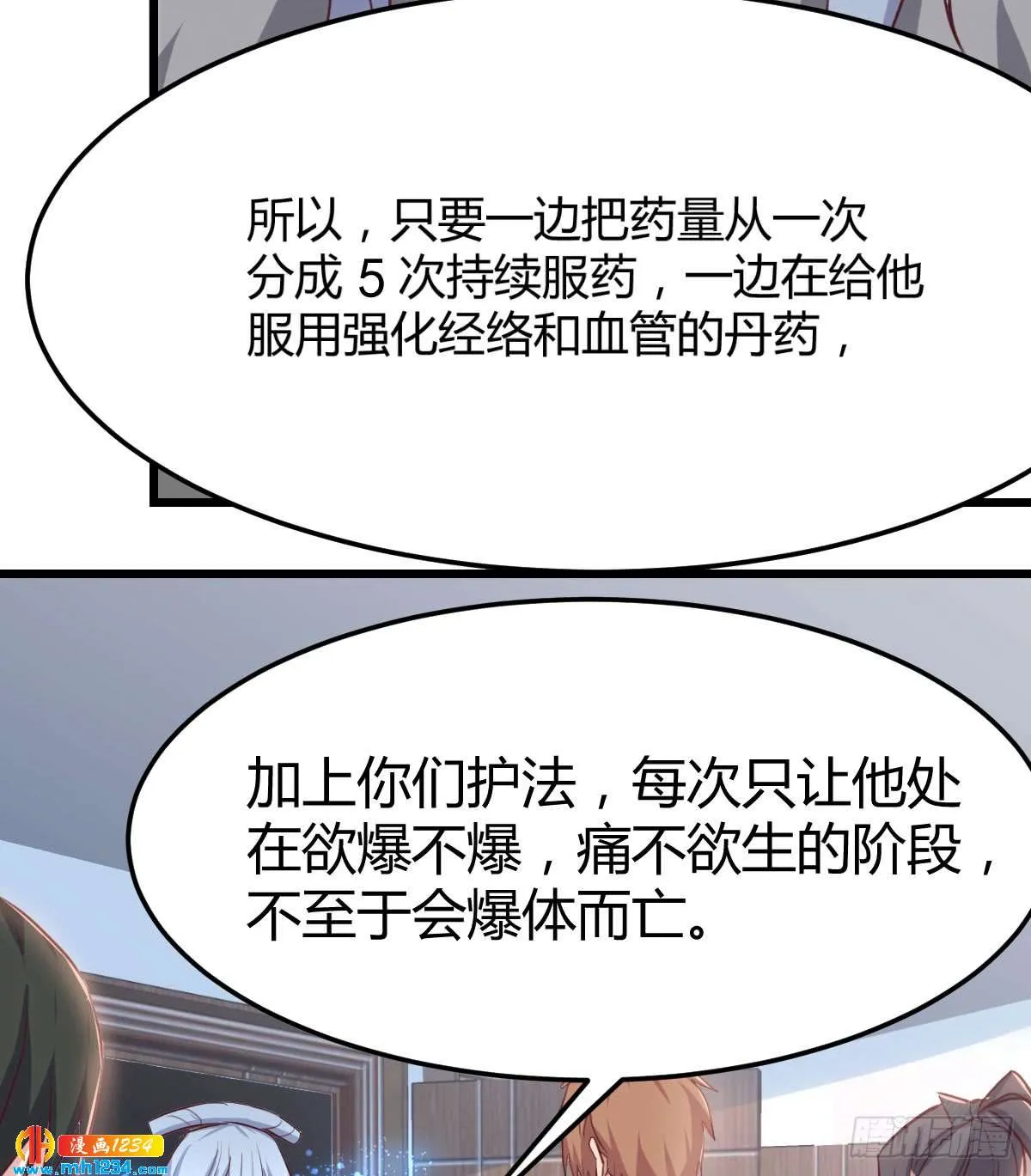 第59页