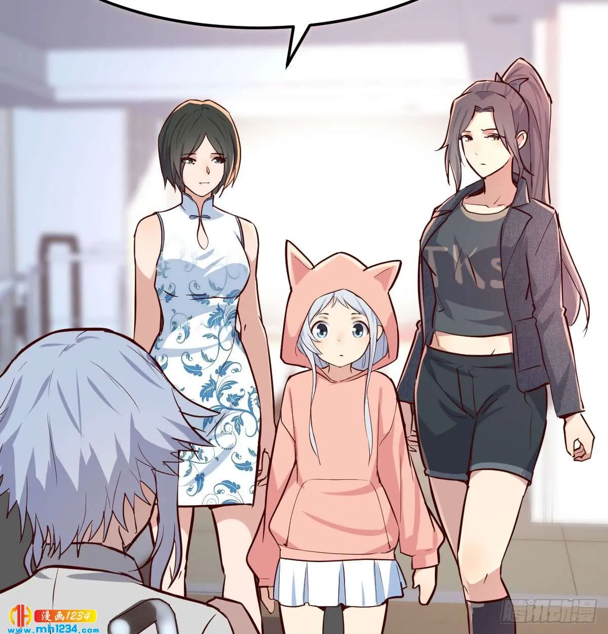 第7页