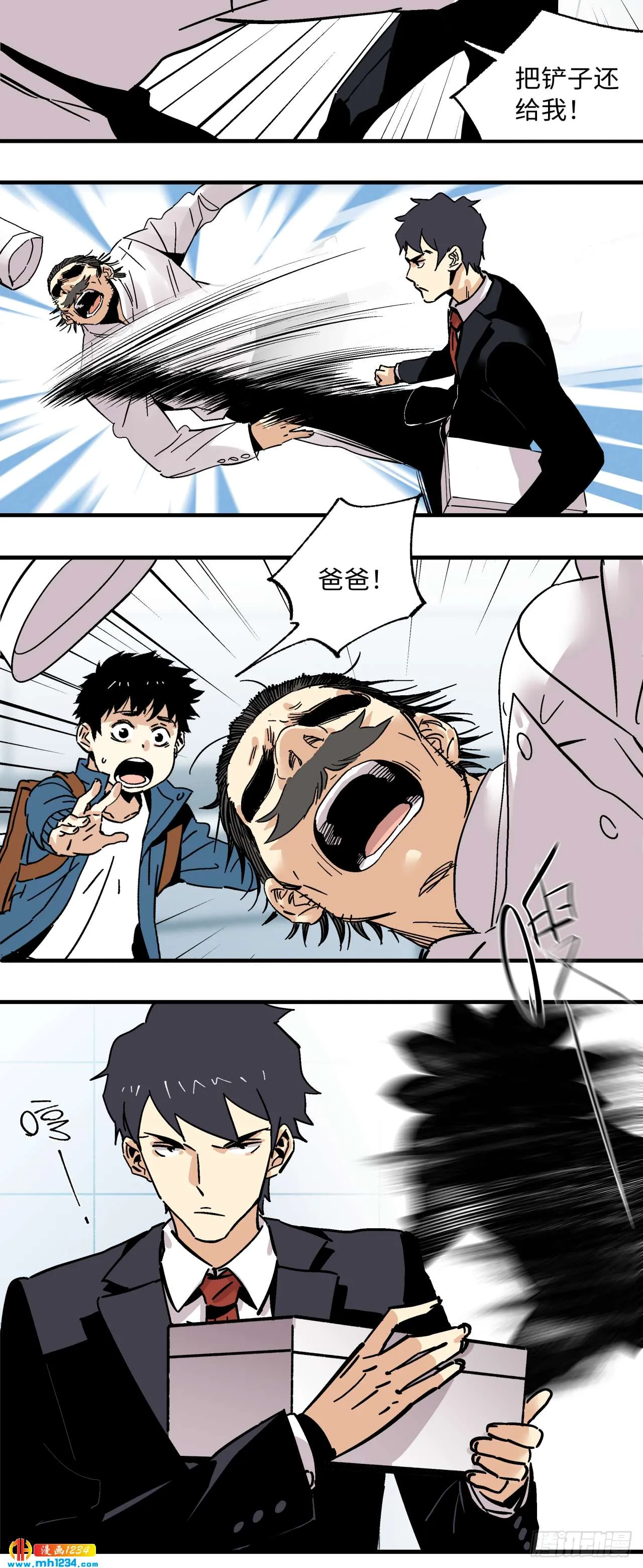 第27页