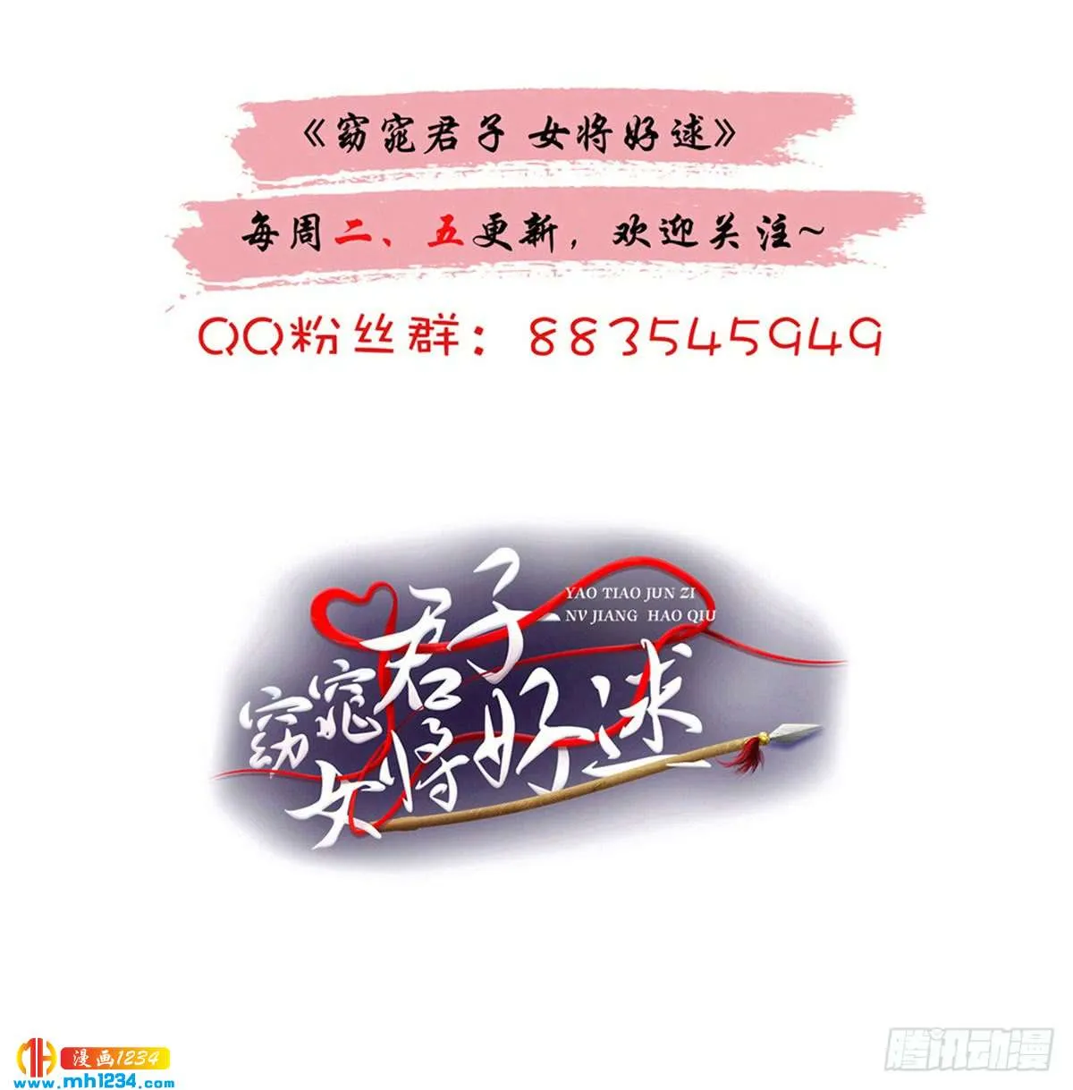 第54页