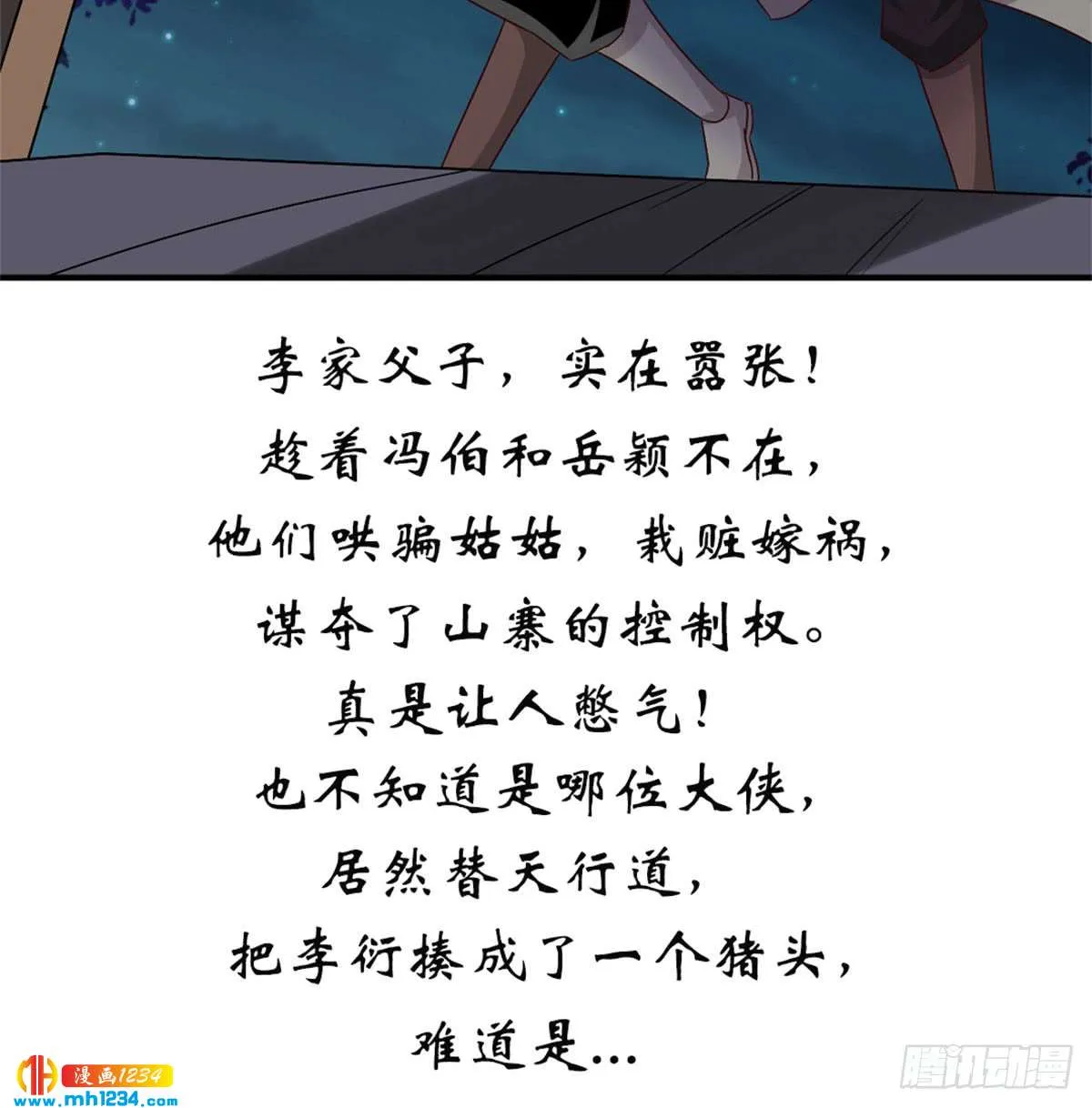 第53页