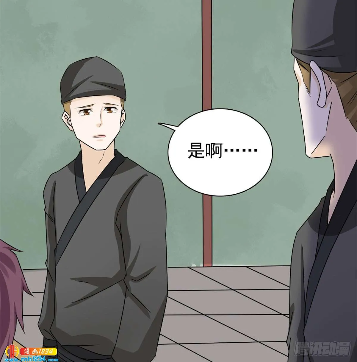 第29页