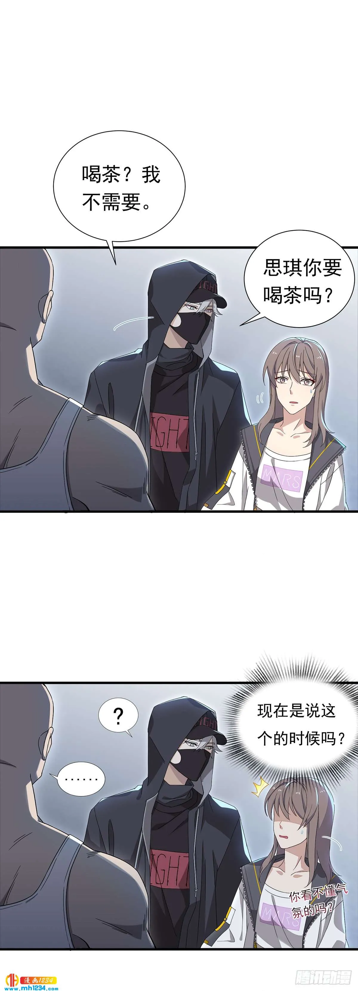 第6页