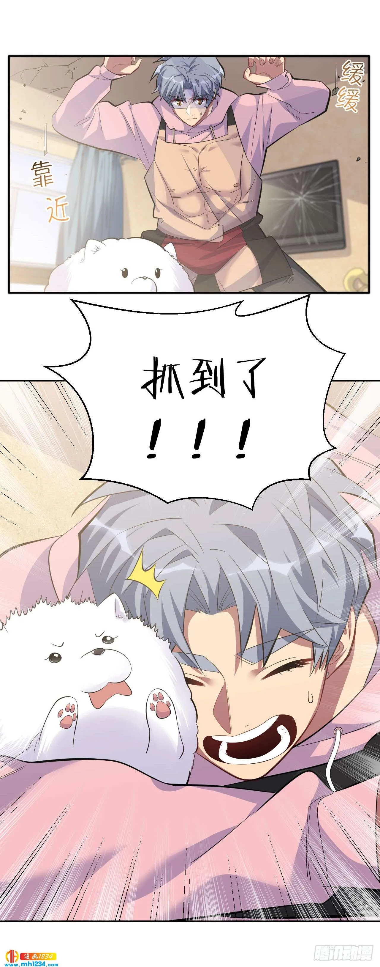 第16页