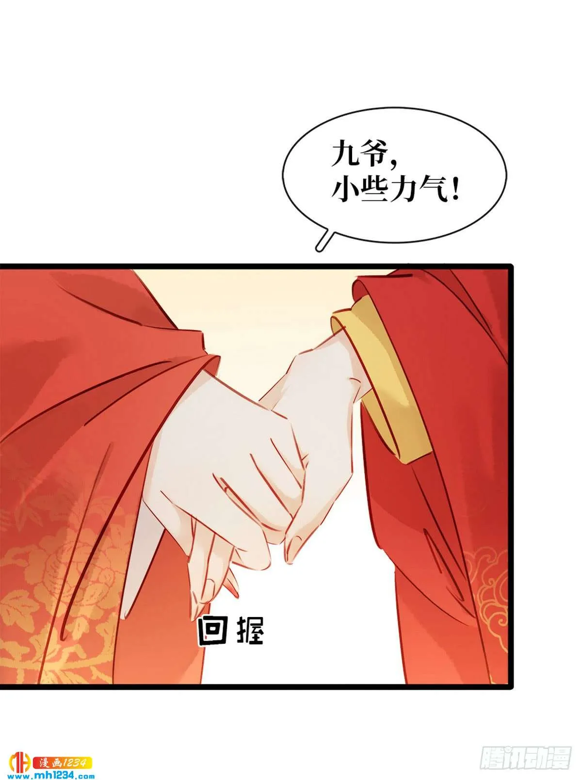 第54页