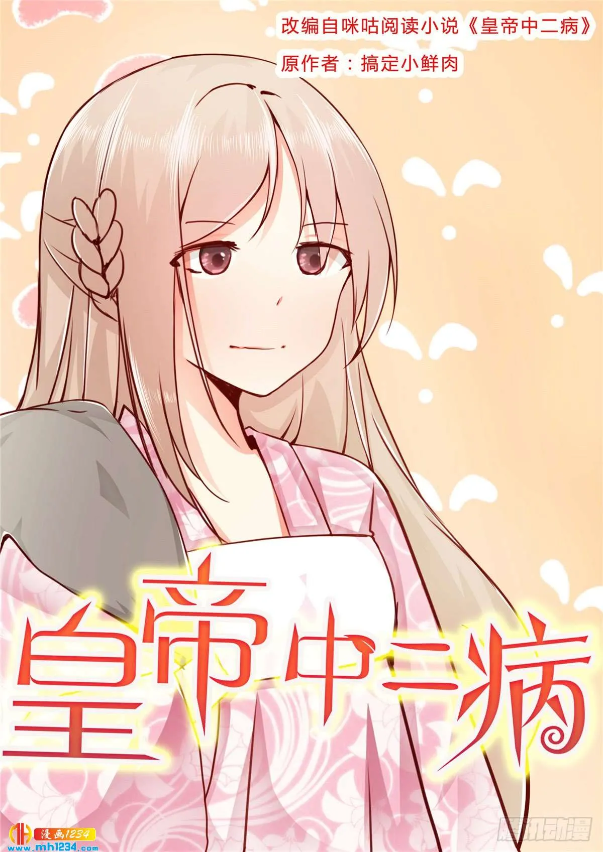 第1页