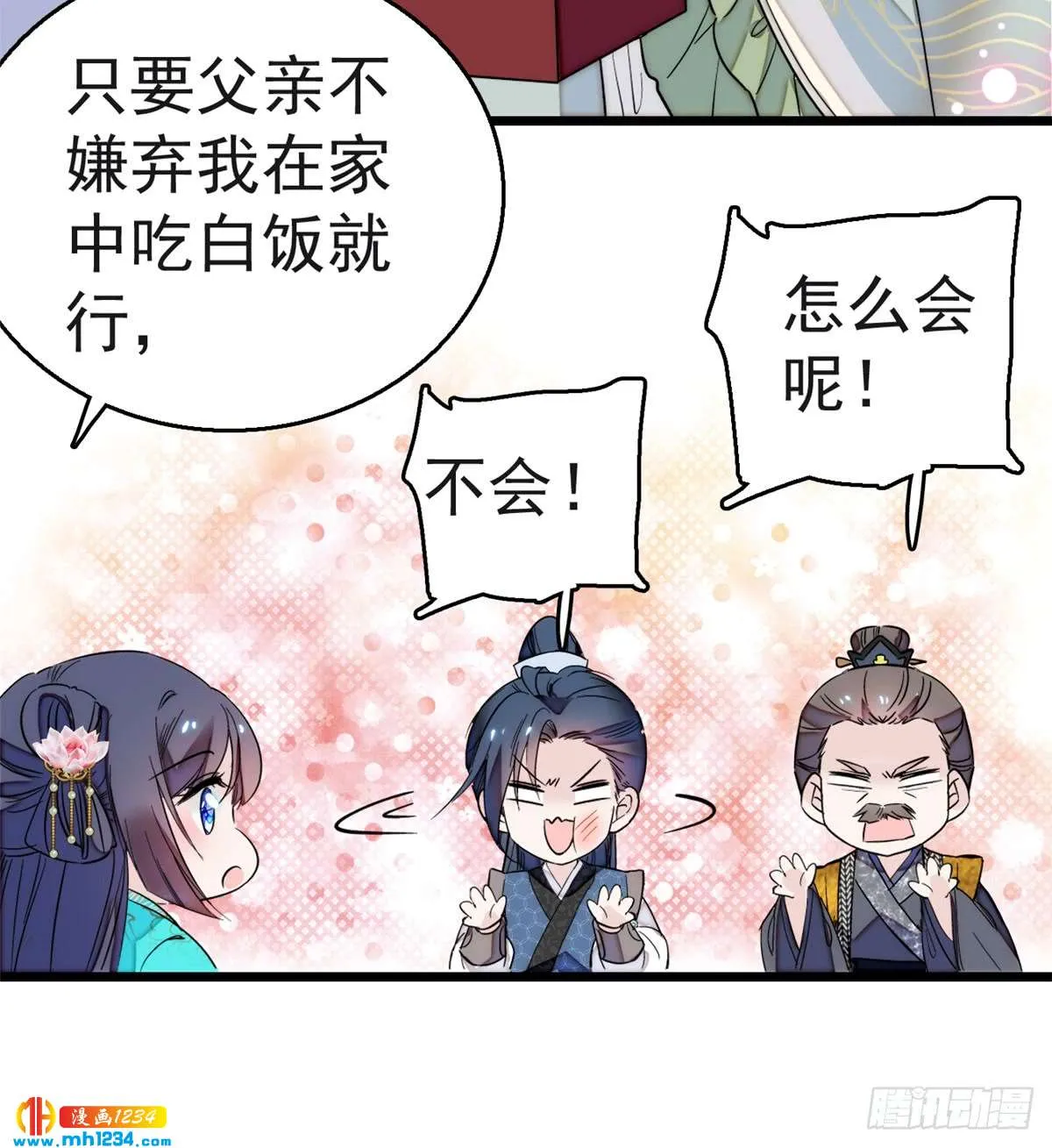 第54页