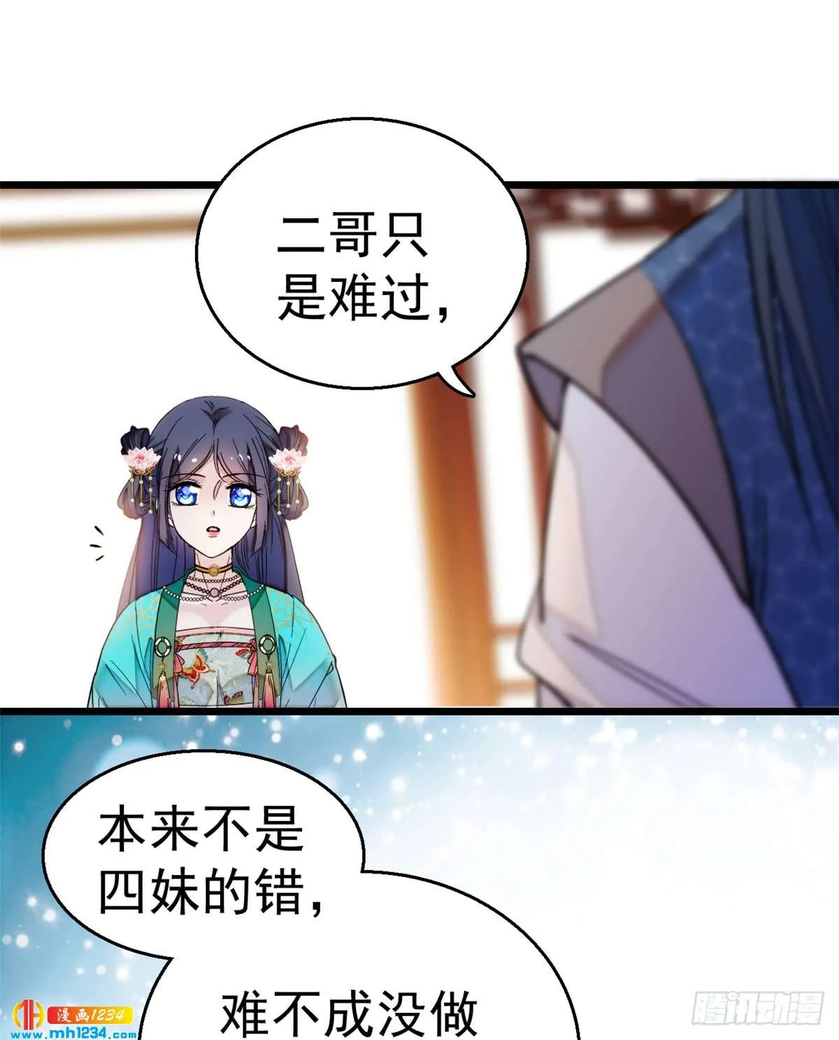 第55页