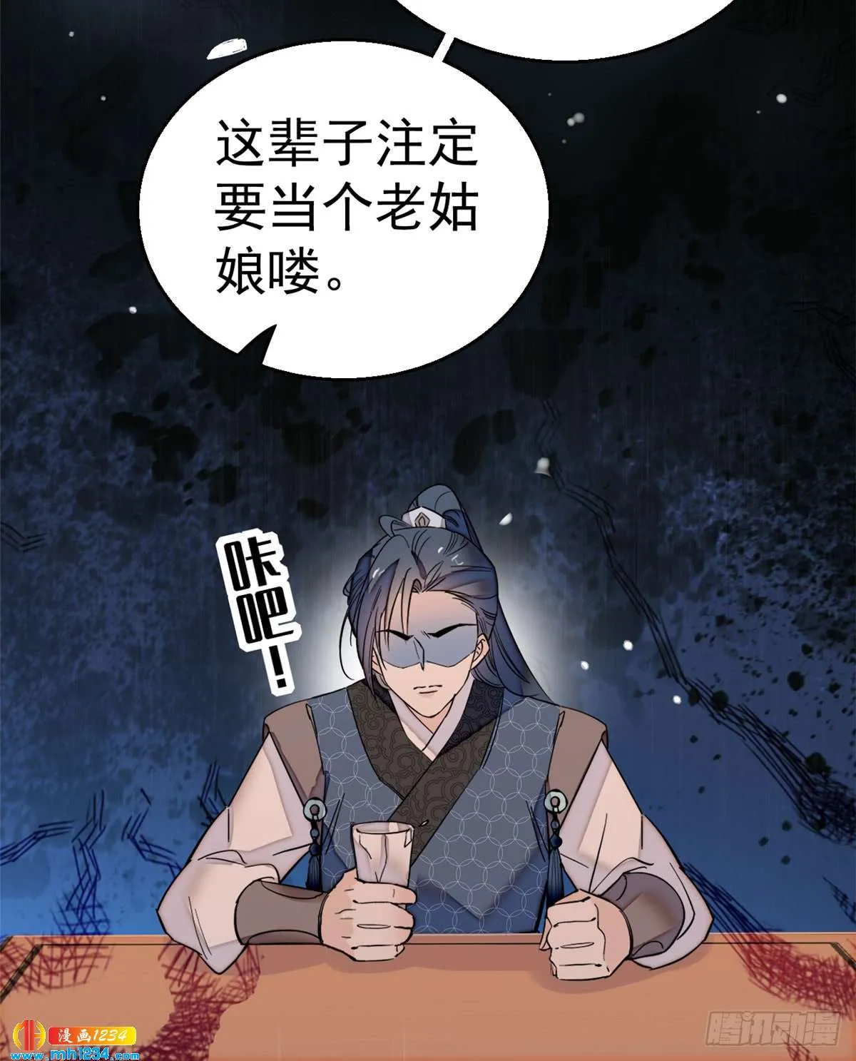 第38页