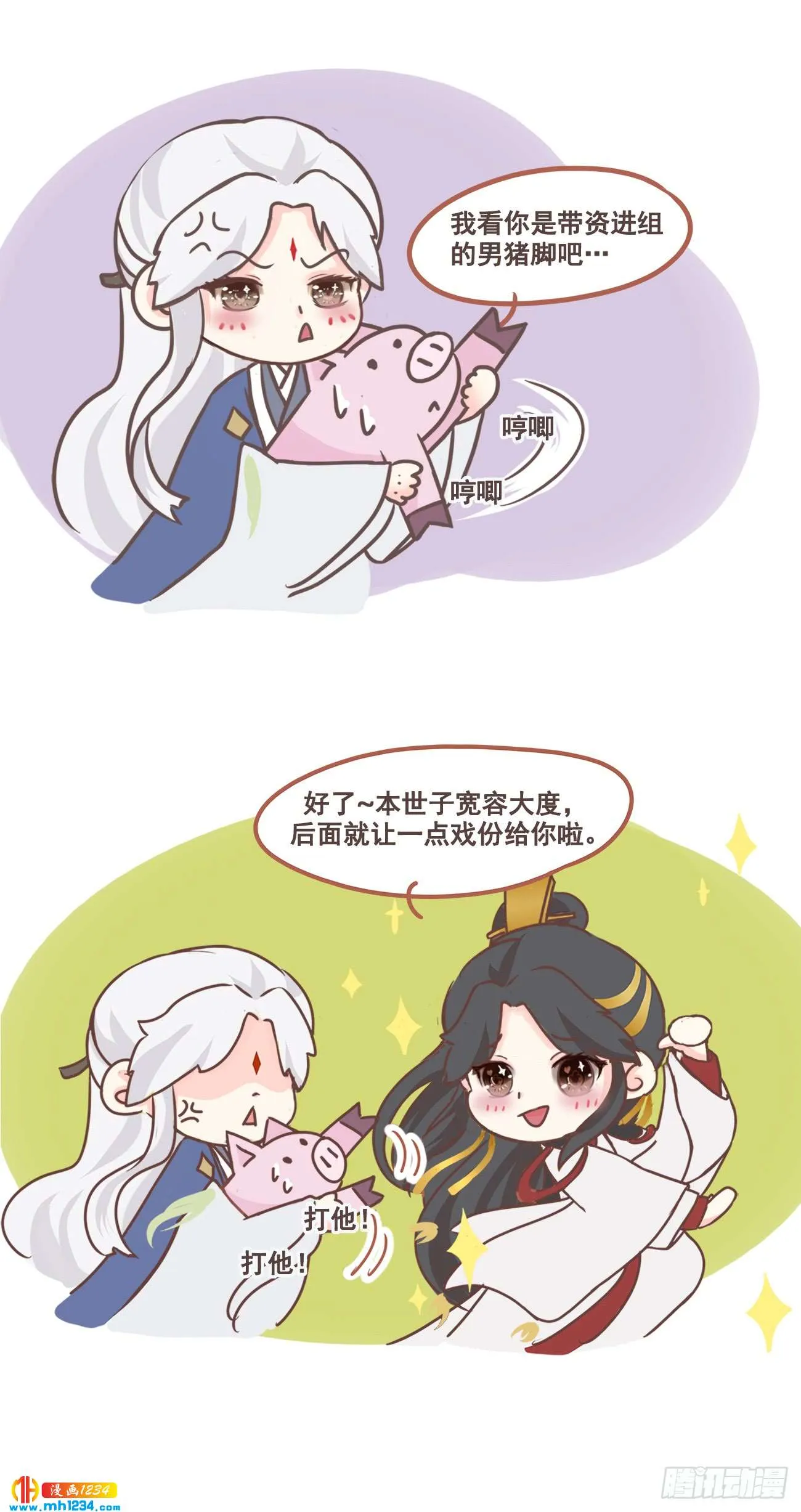 第32页