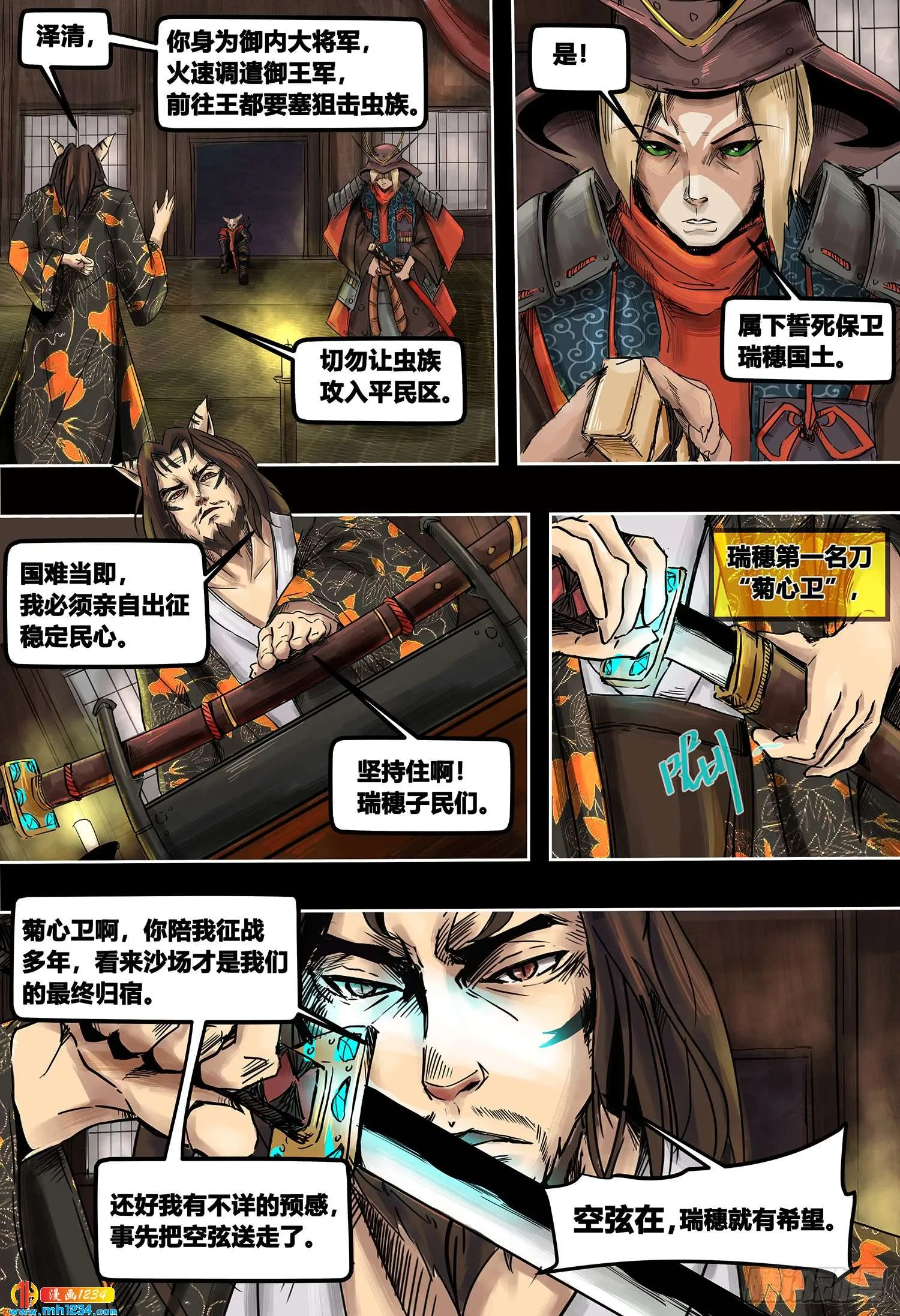 第6页