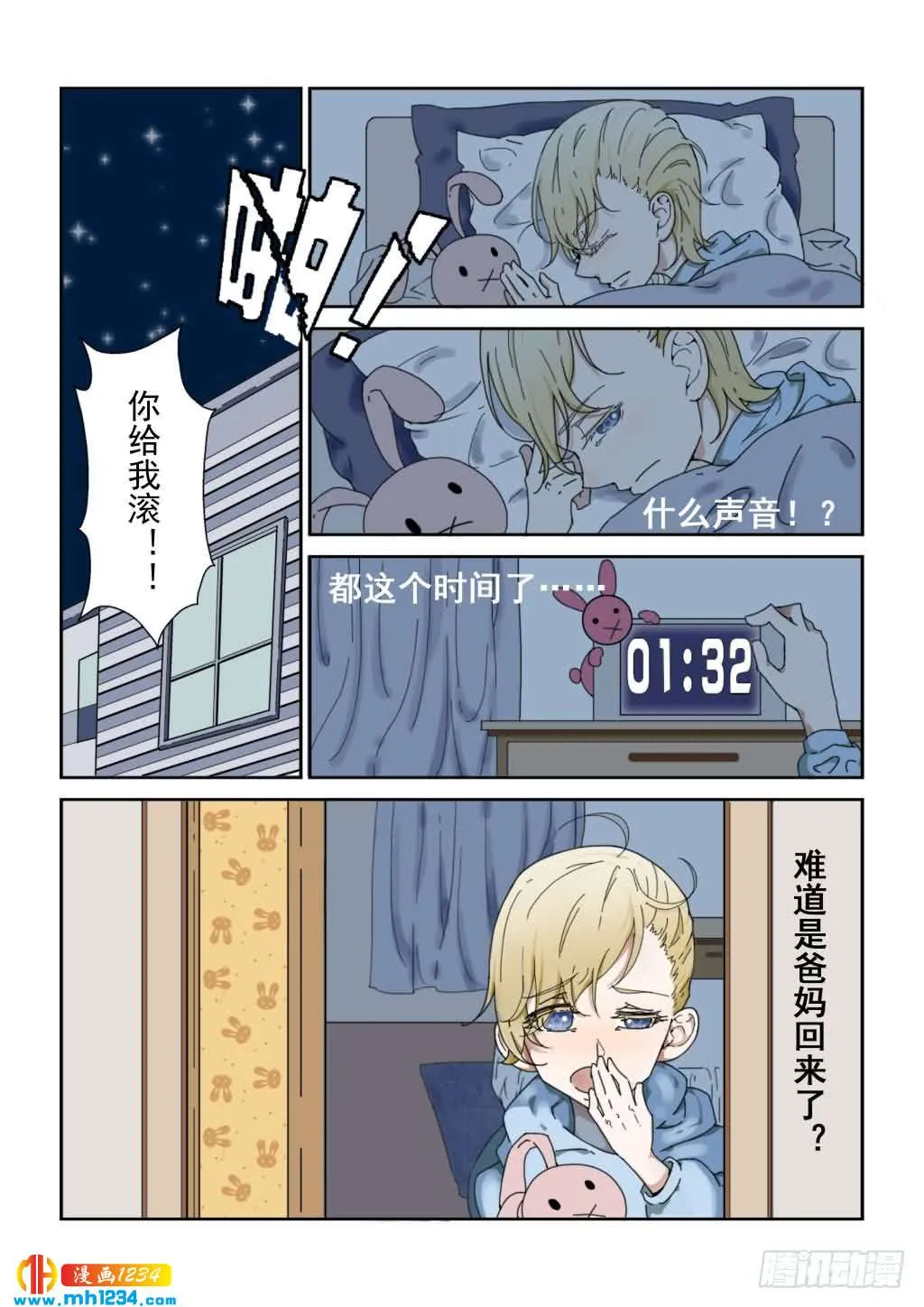 第10页