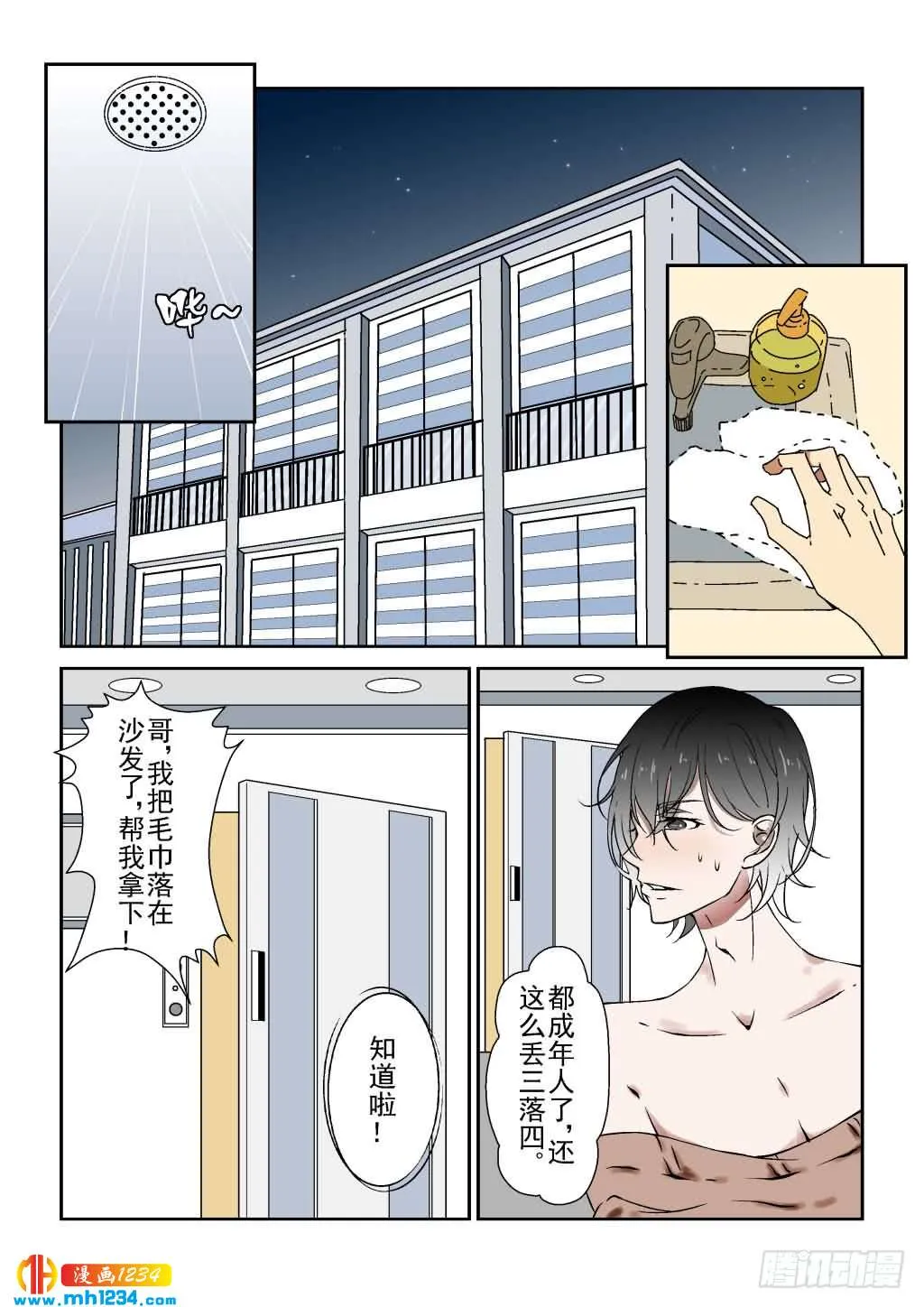 第10页