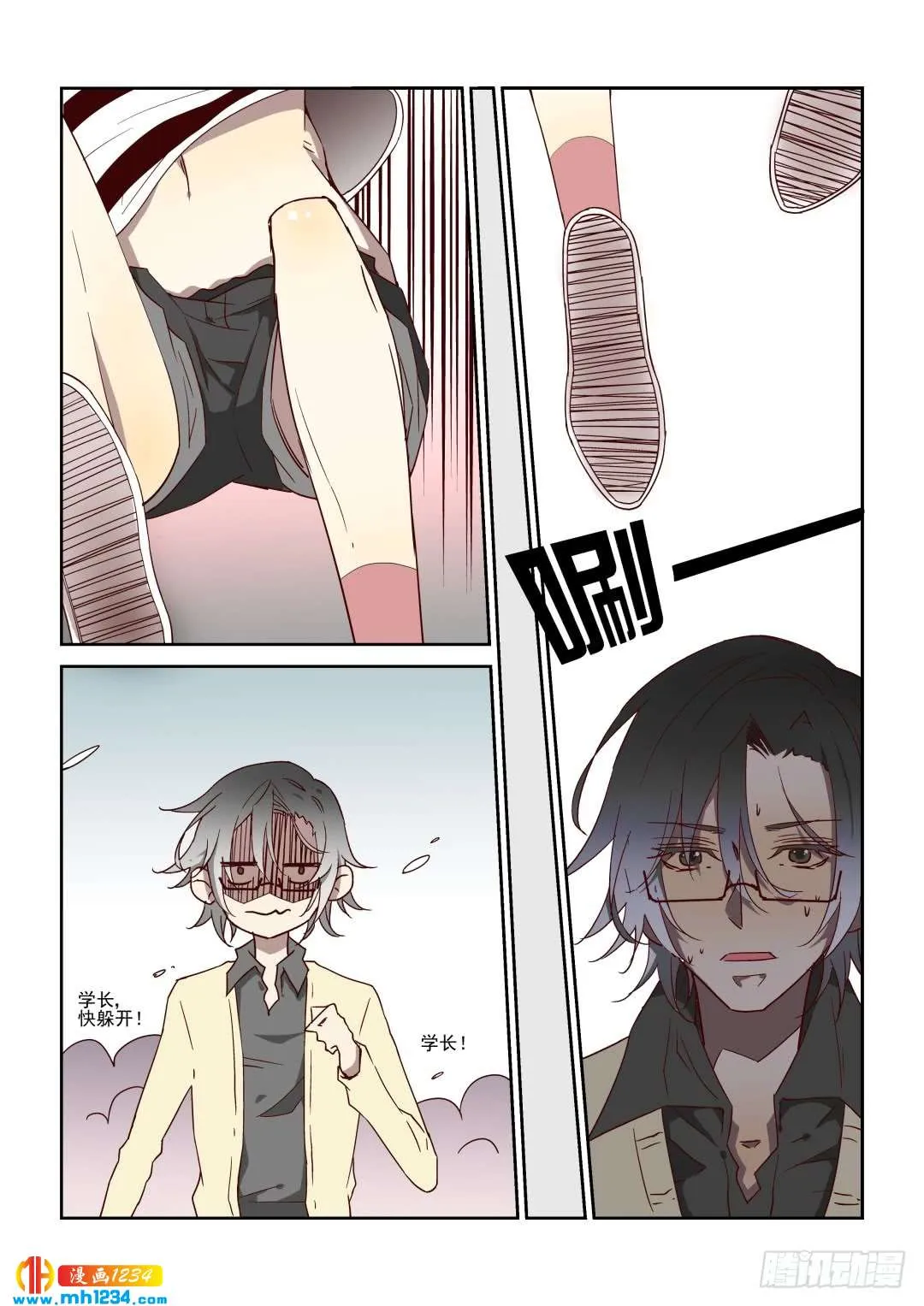 第10页