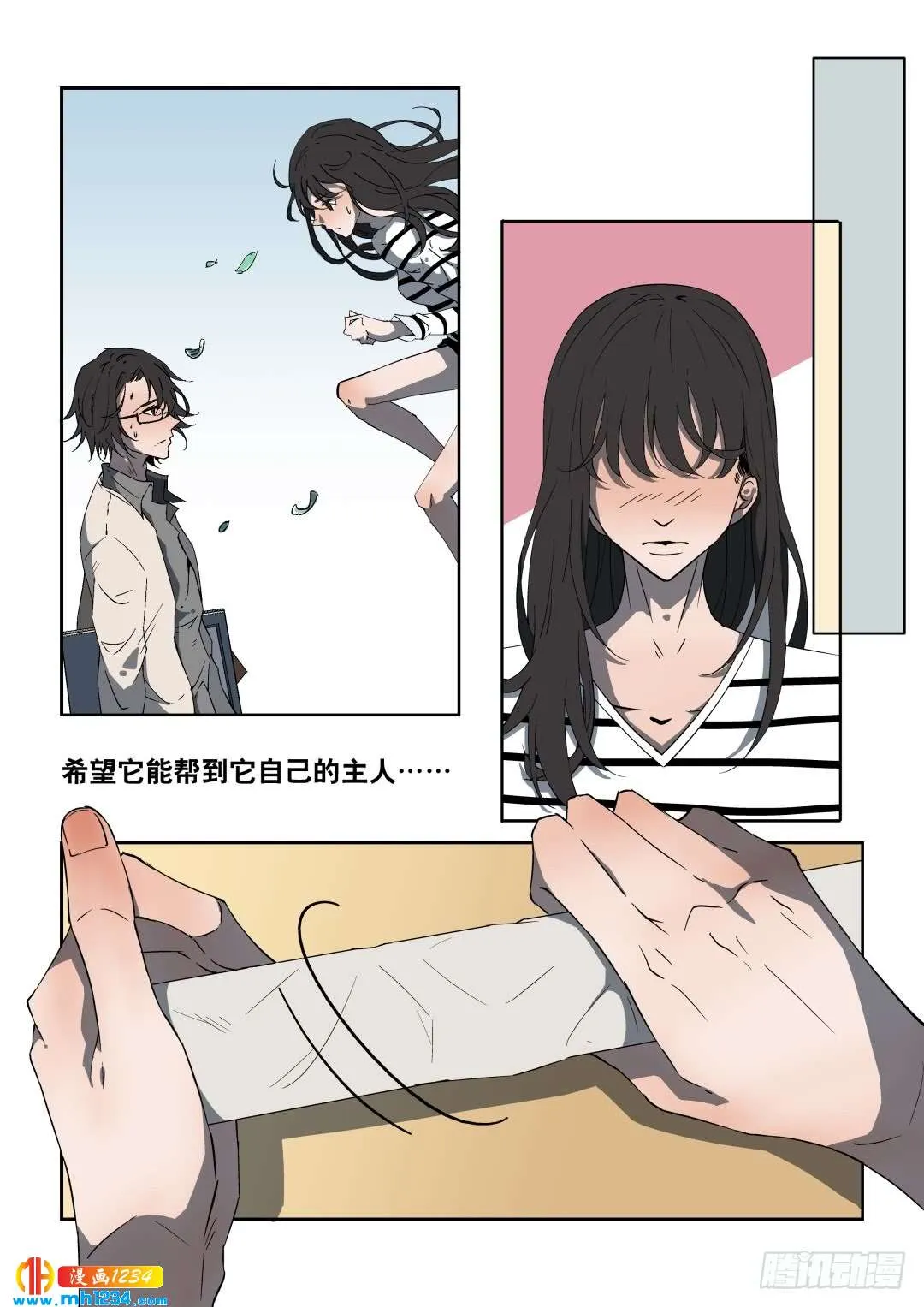 第8页