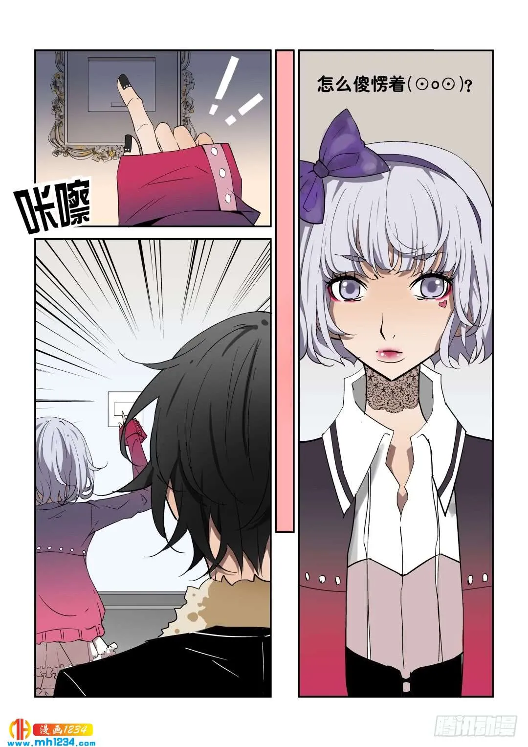 第8页